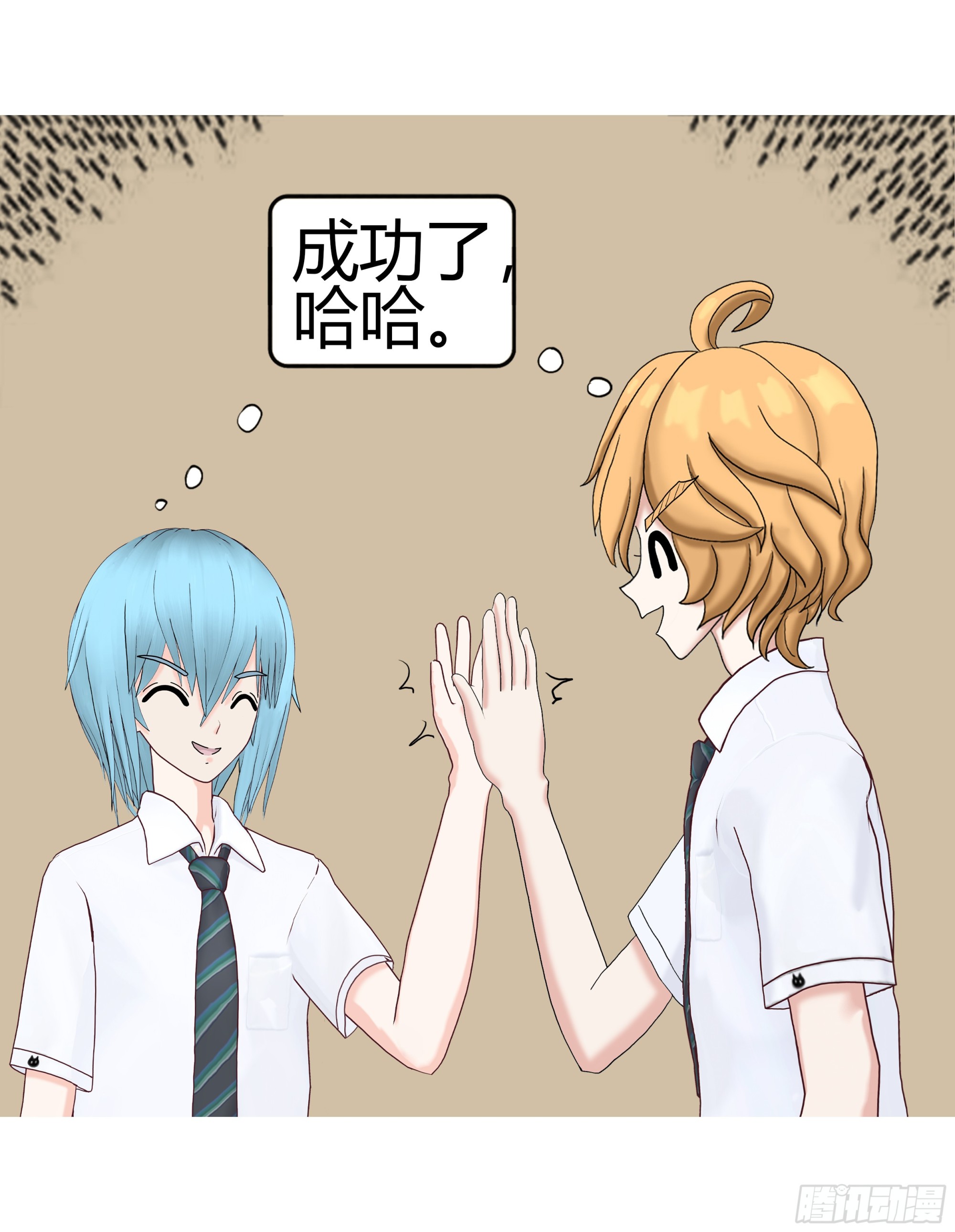 《爱上百合女孩》新新怎么了020 第25页