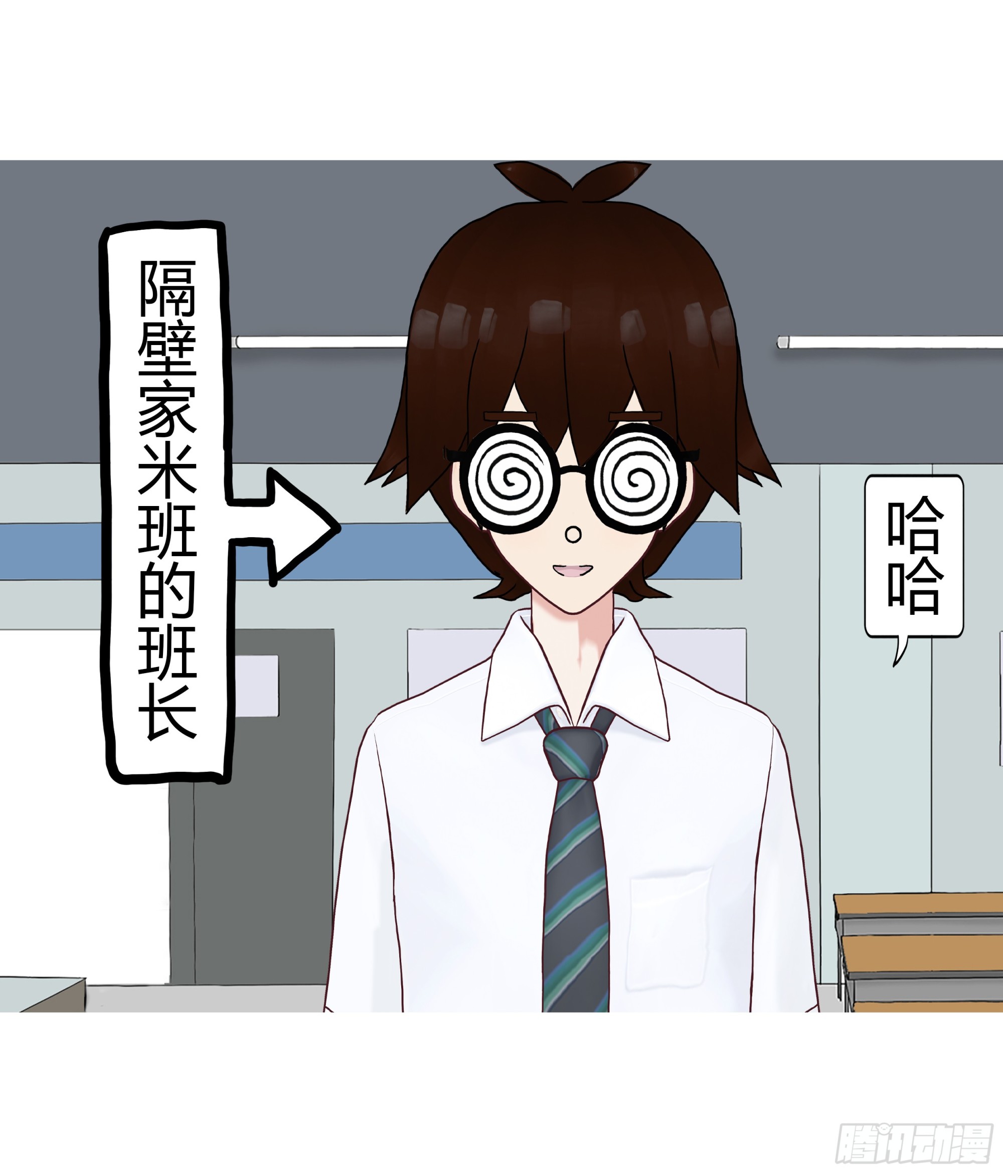 《爱上百合女孩》新新怎么了020 第26页