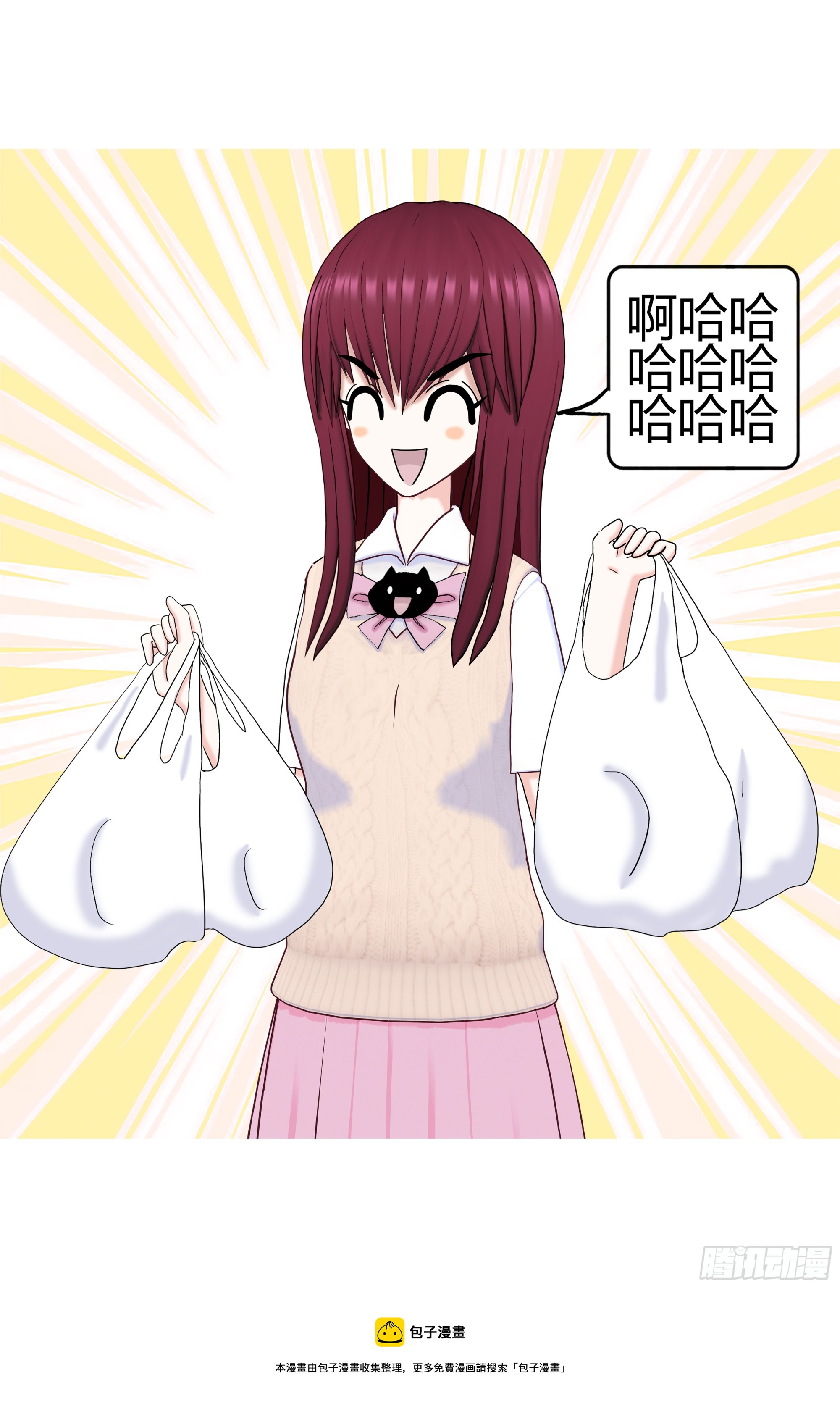 《爱上百合女孩》新新怎么了020 第30页