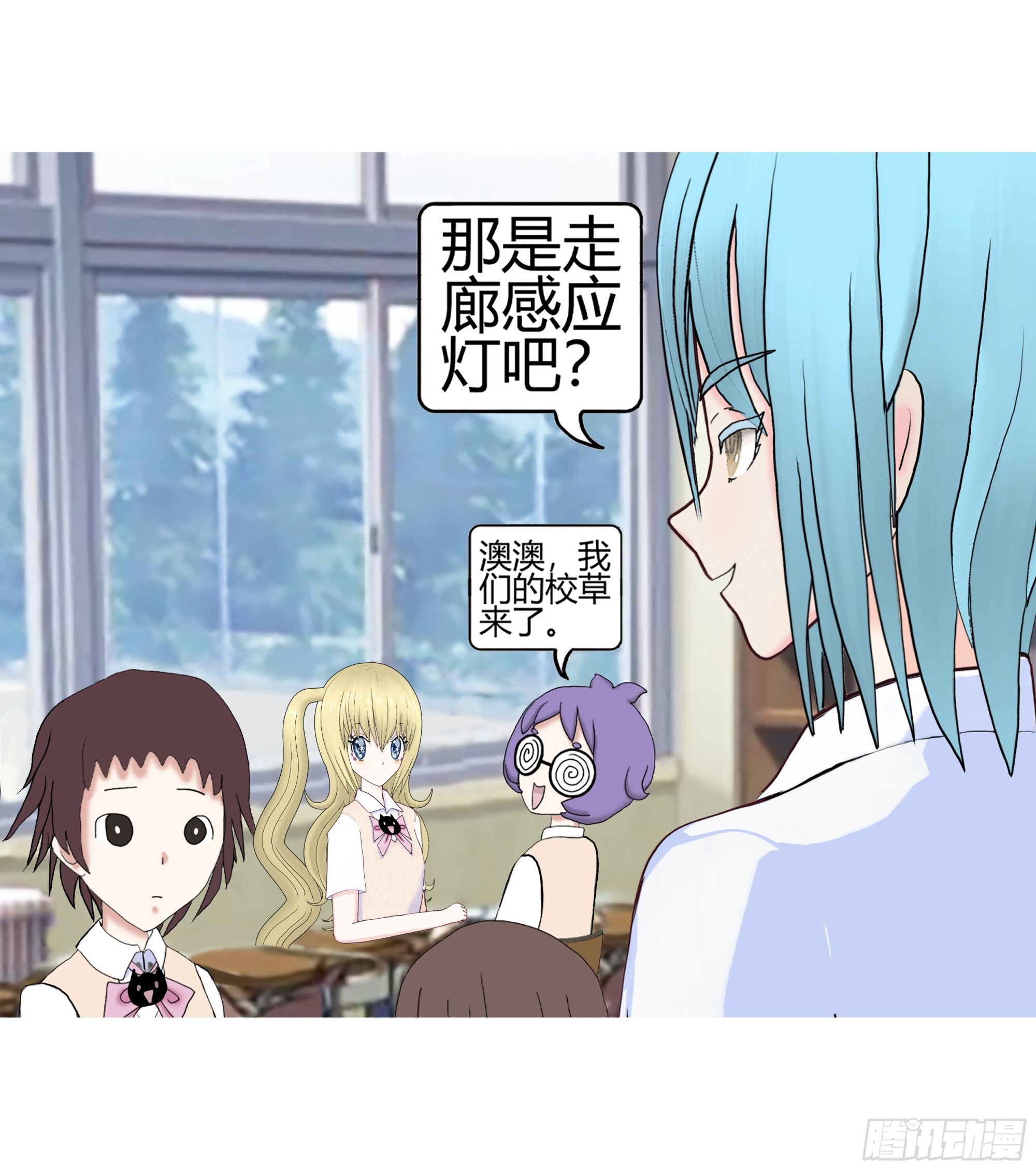 《爱上百合女孩》新新怎么了020 第5页