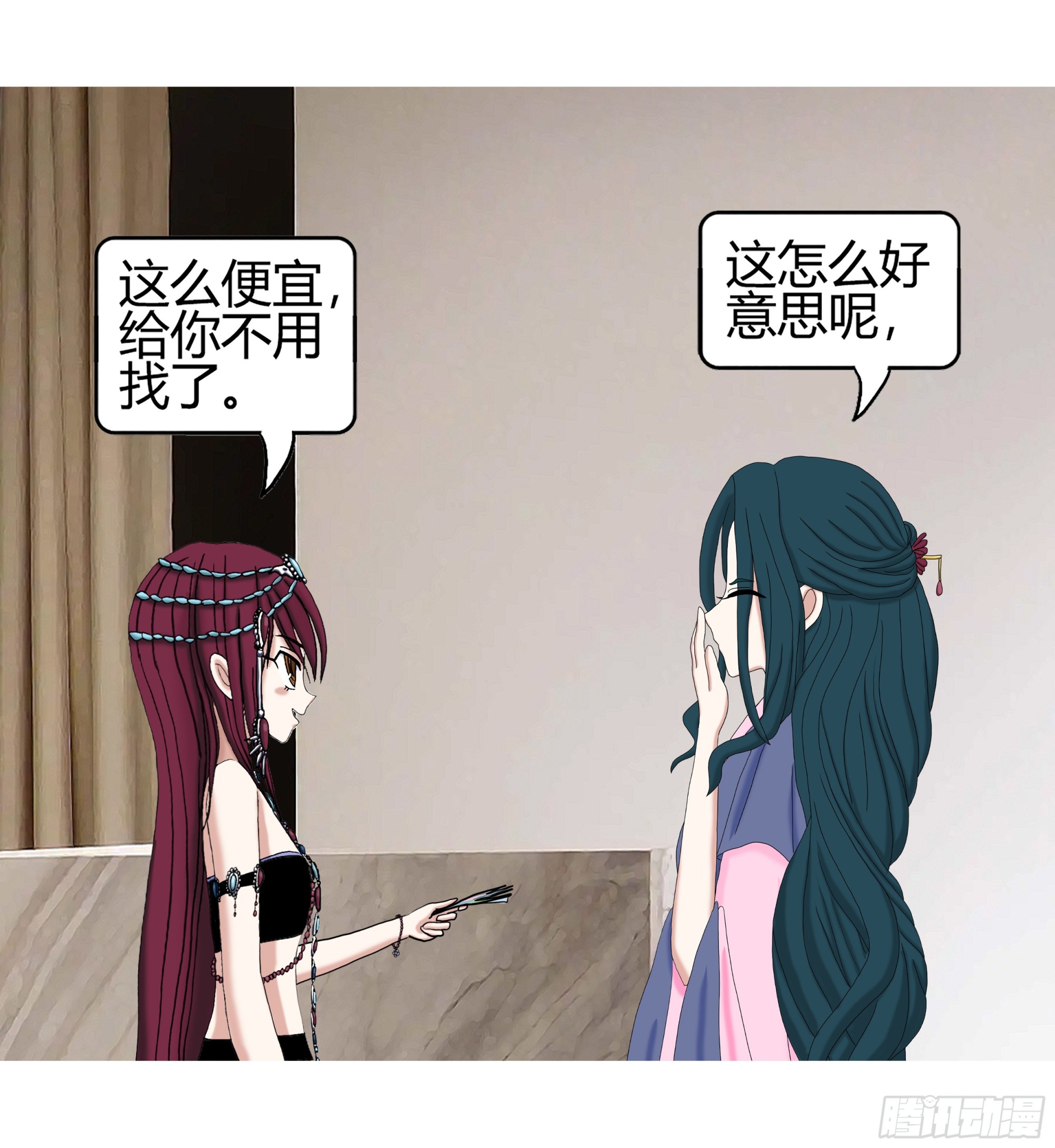 《爱上百合女孩》017 第12页