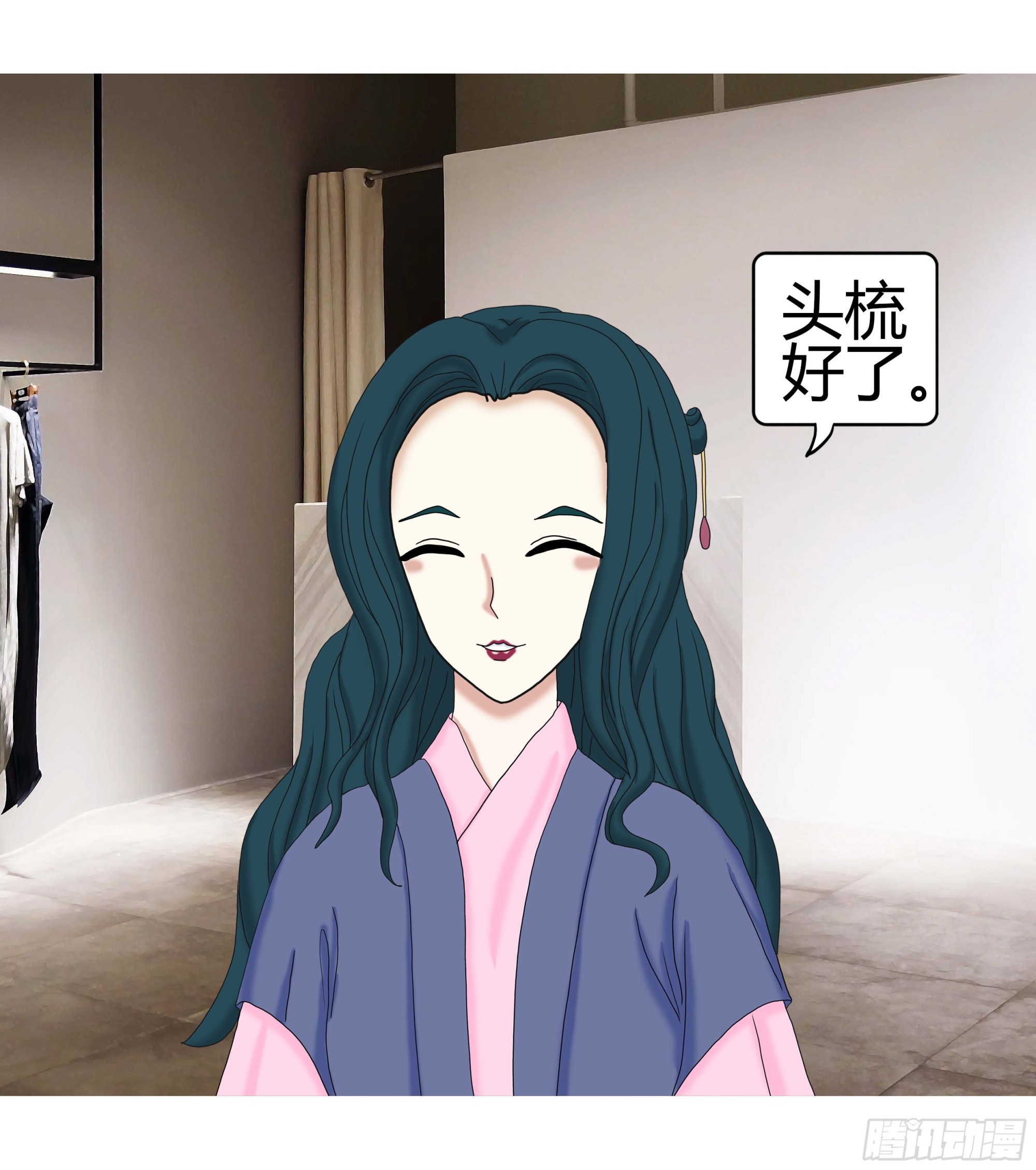 《爱上百合女孩》017 第17页
