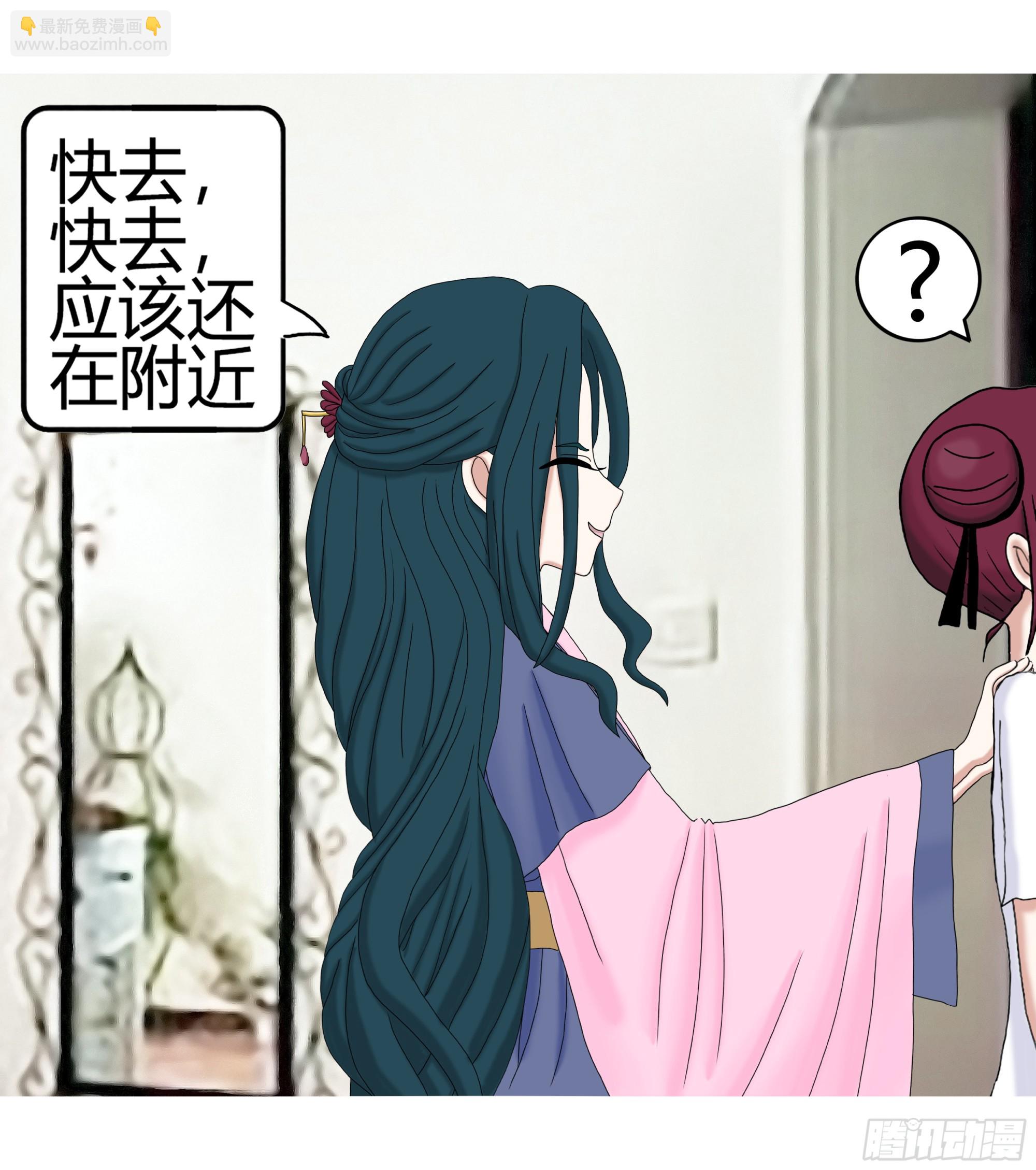 《爱上百合女孩》017 第18页