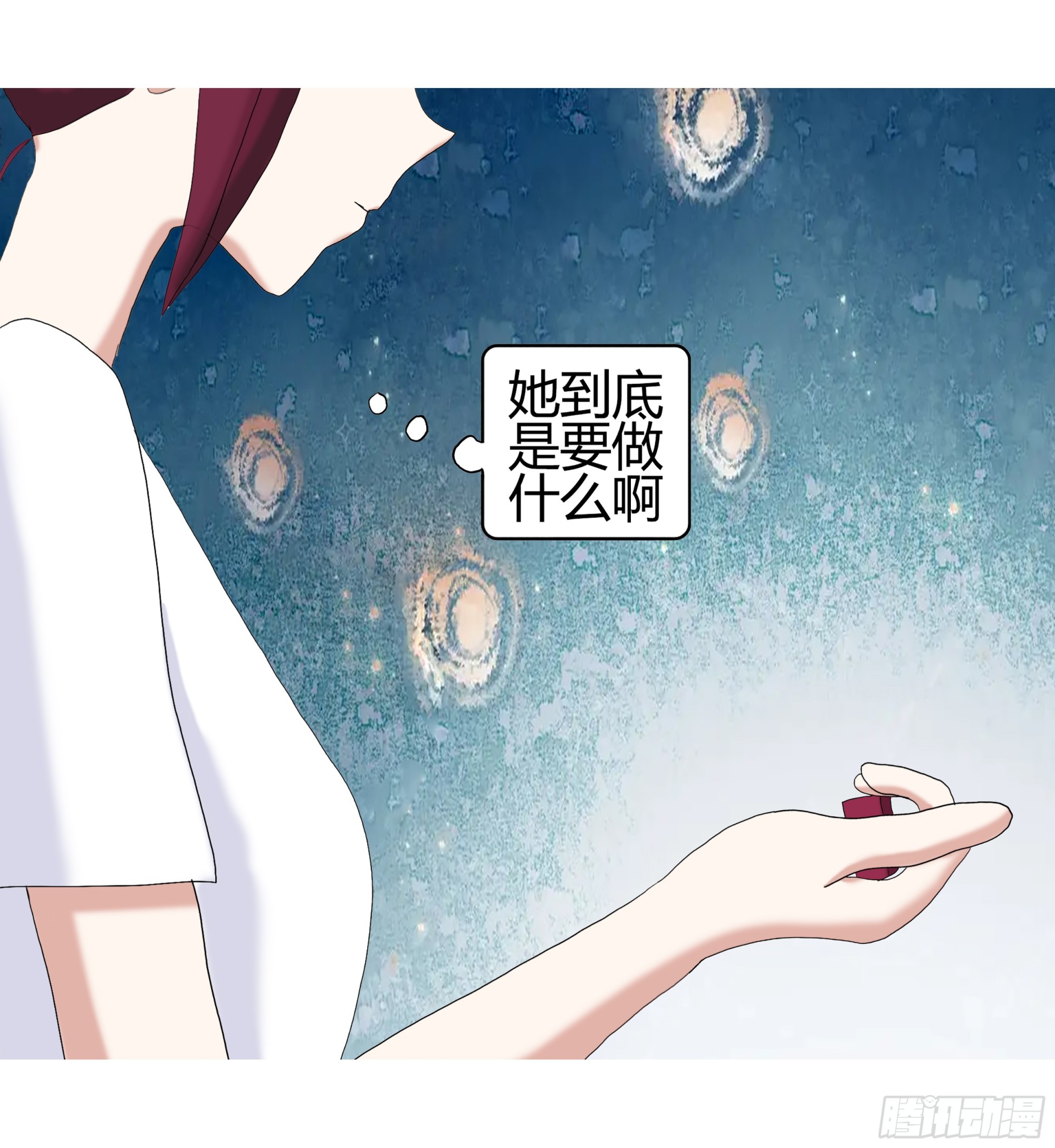 《爱上百合女孩》017 第20页