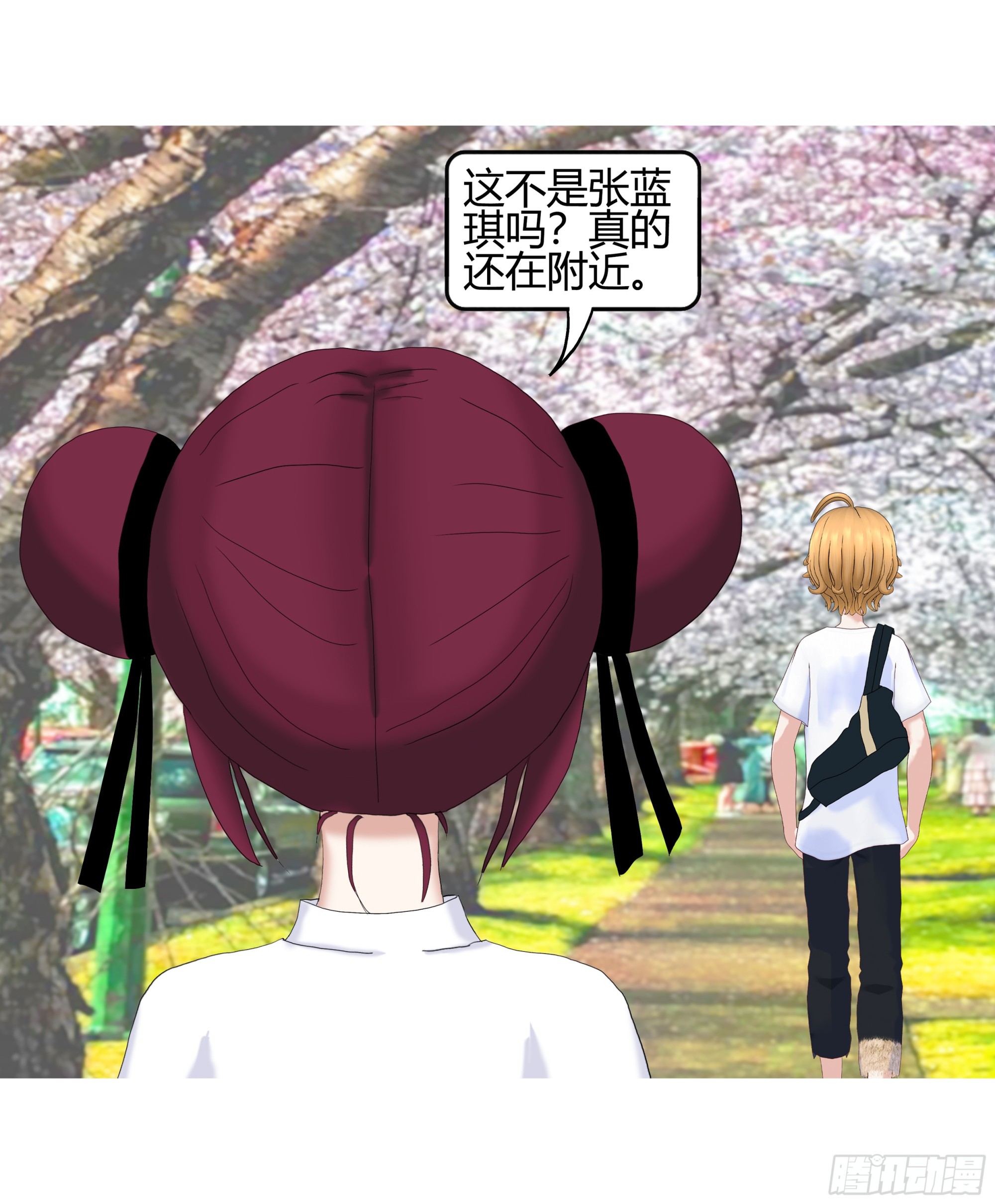 《爱上百合女孩》017 第21页