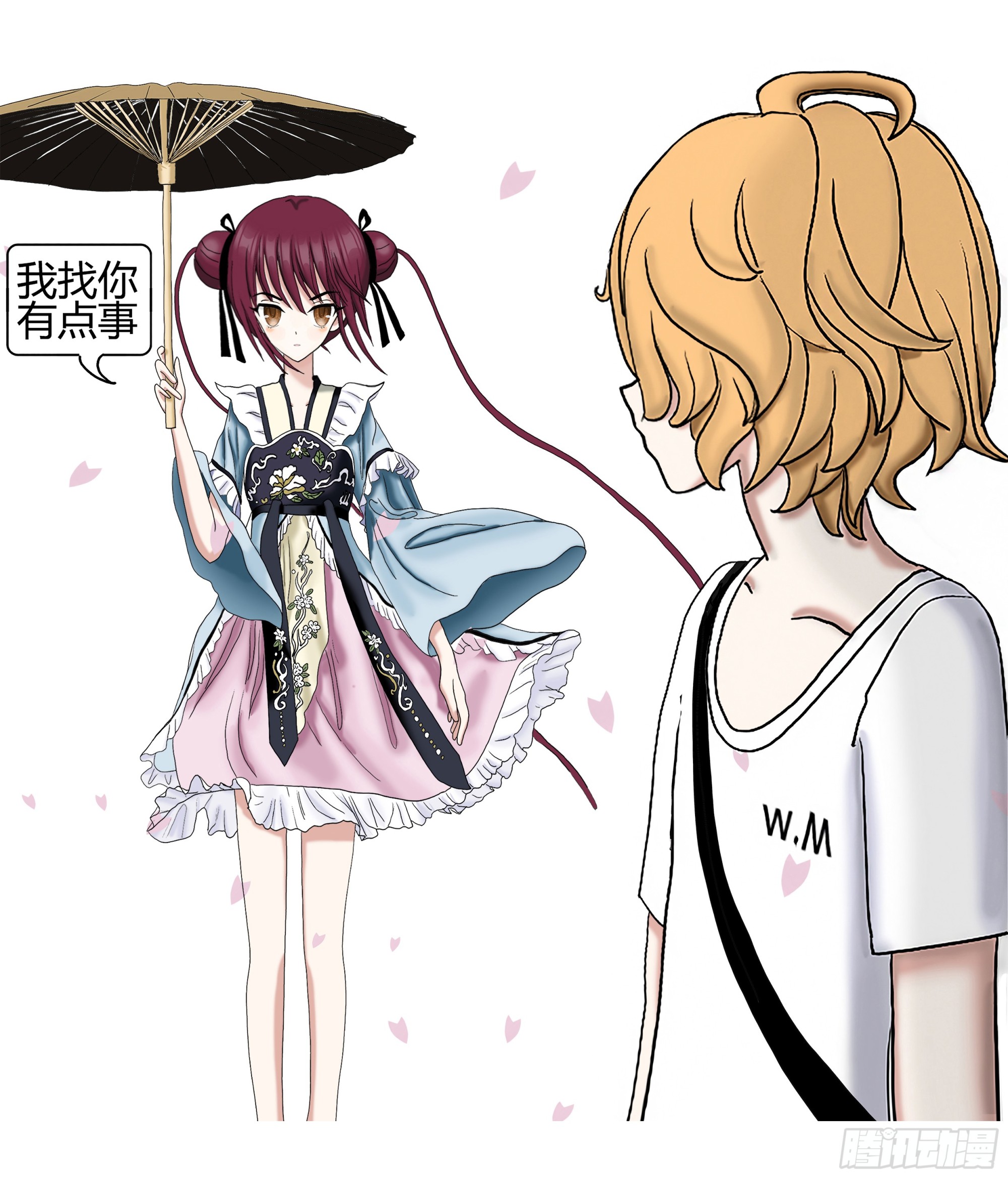 《爱上百合女孩》017 第23页