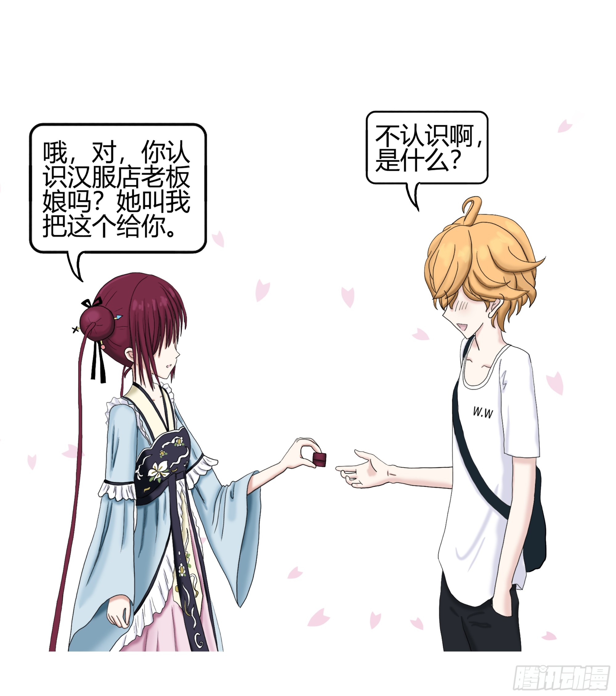 《爱上百合女孩》017 第29页
