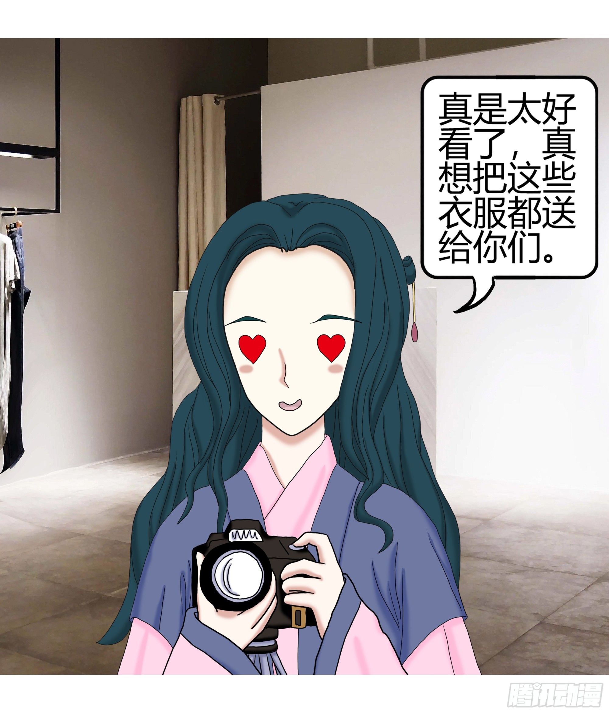 《爱上百合女孩》017 第8页