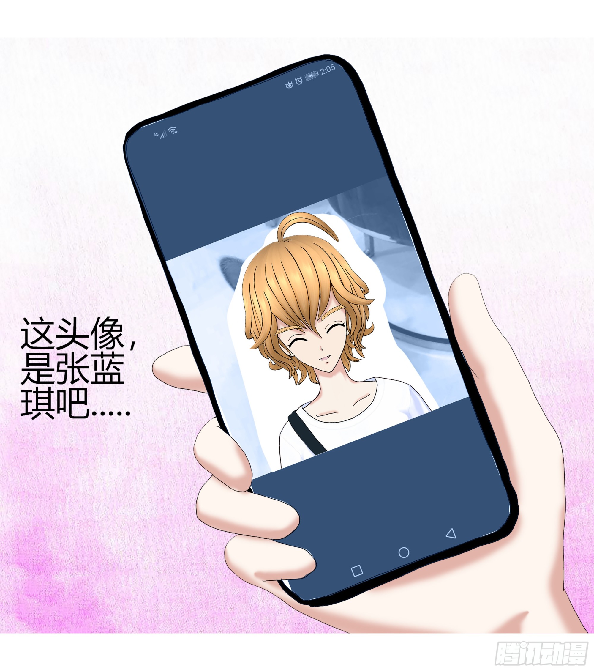 《爱上百合女孩》019 第10页