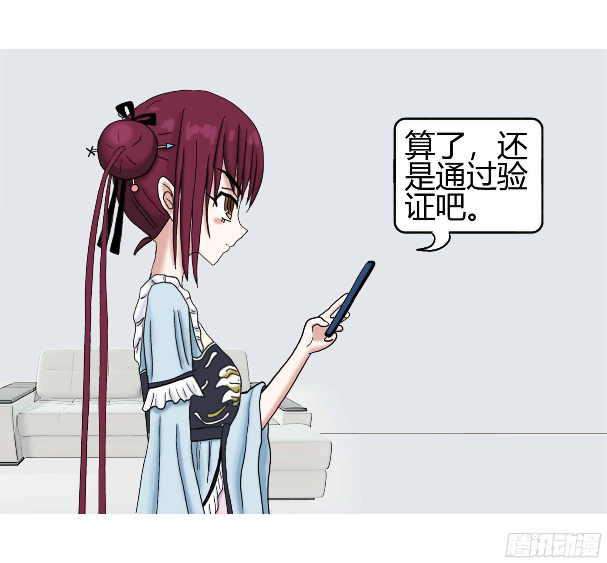 《爱上百合女孩》019 第20页