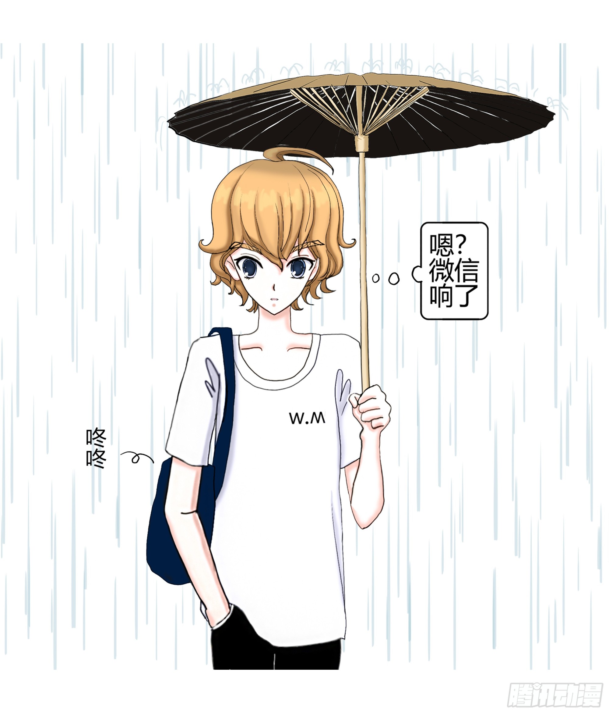 《爱上百合女孩》019 第21页