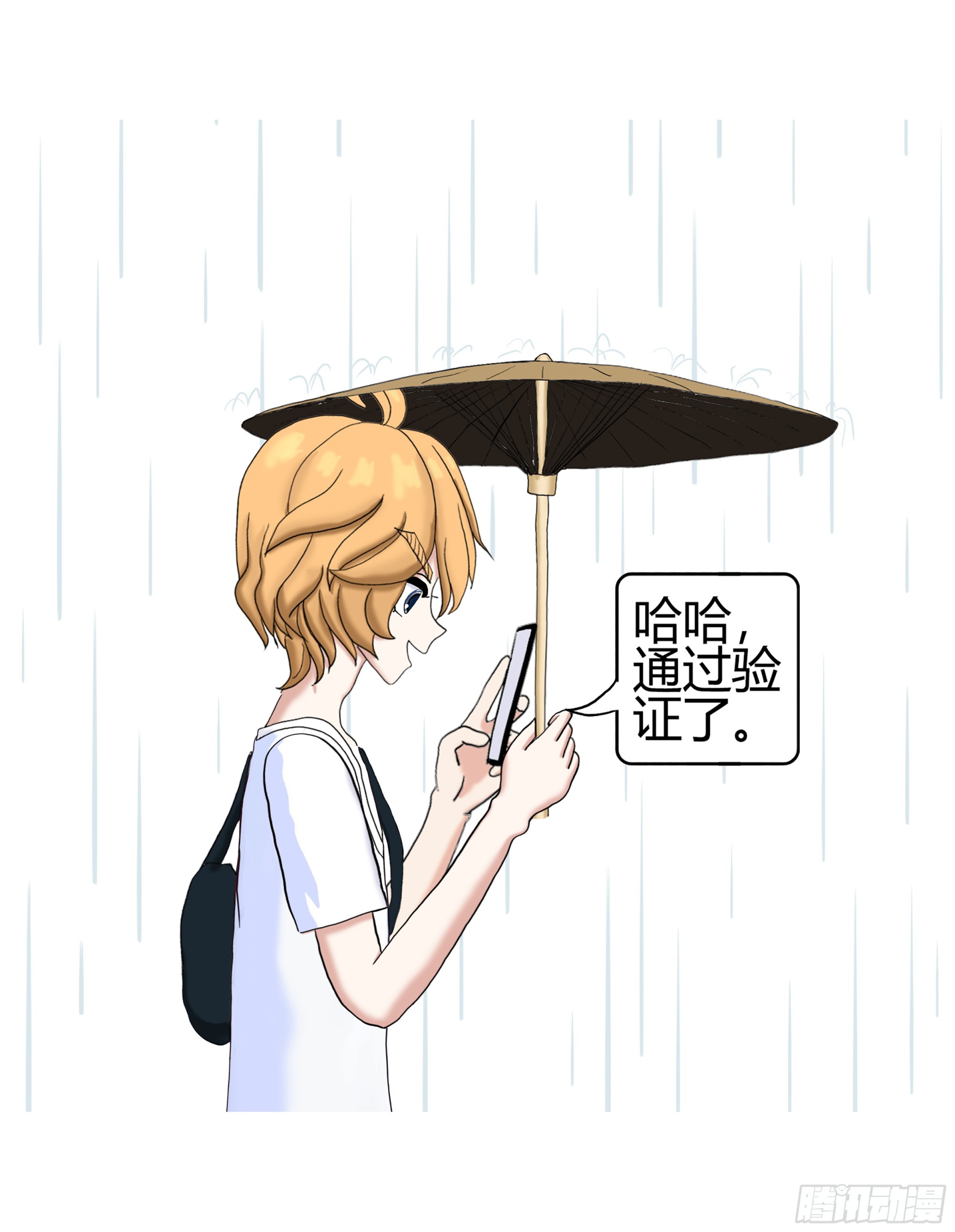 《爱上百合女孩》019 第22页