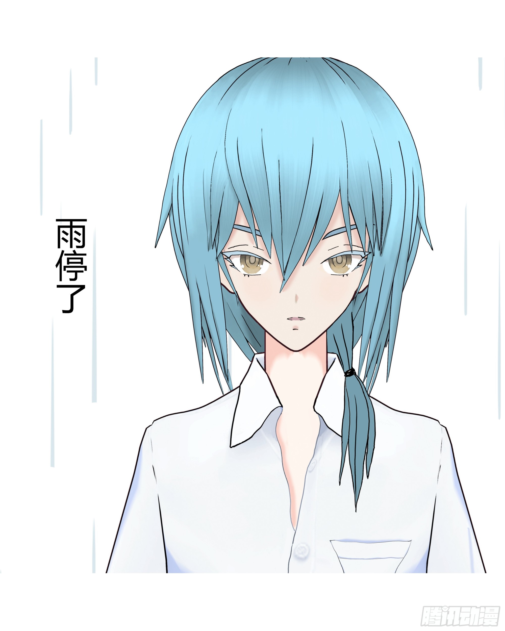 《爱上百合女孩》019 第24页