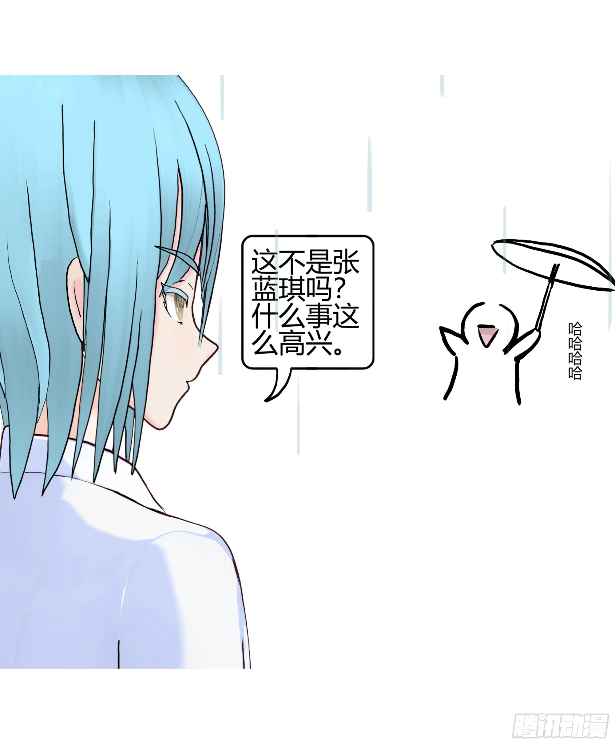 《爱上百合女孩》019 第25页