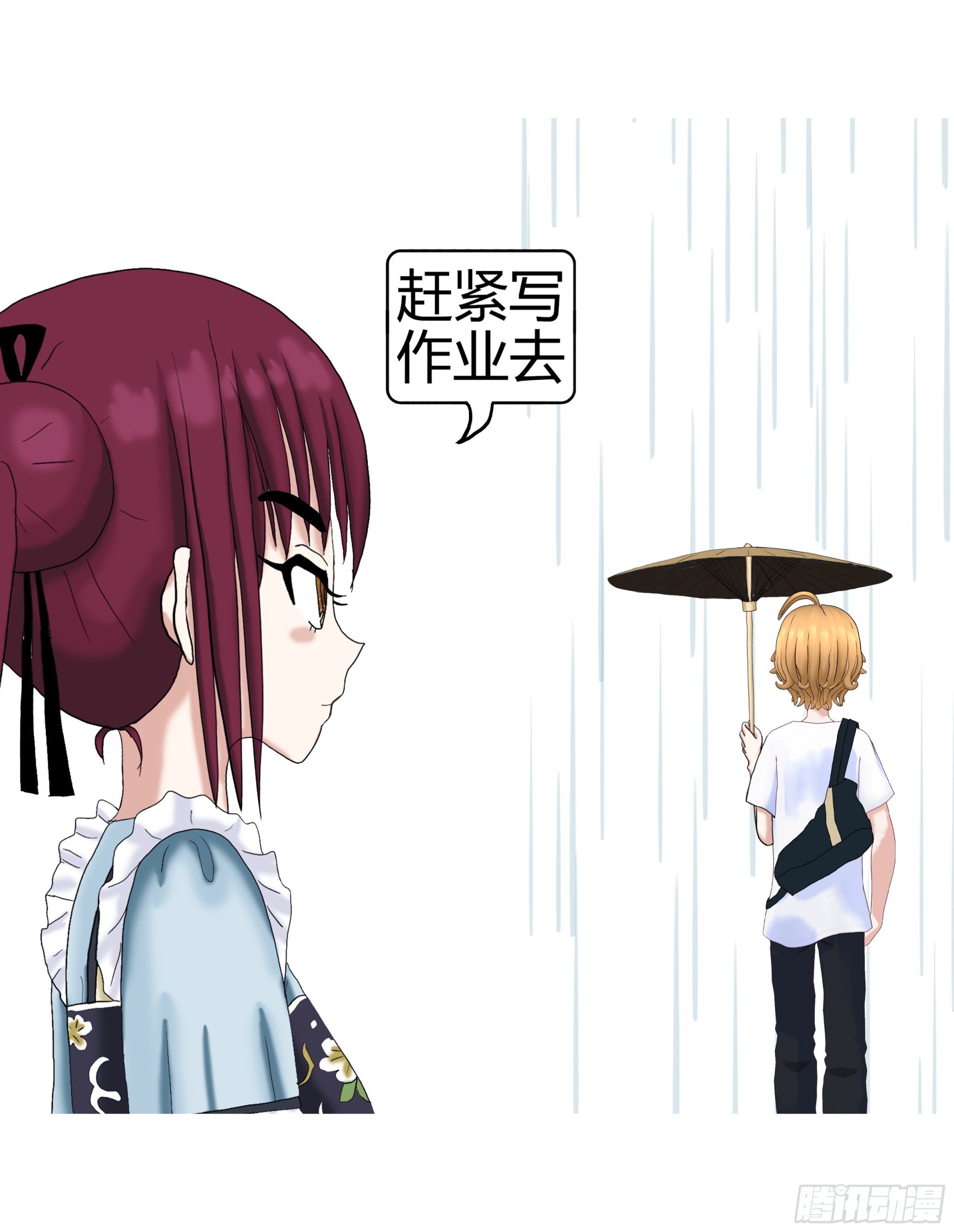 《爱上百合女孩》019 第4页