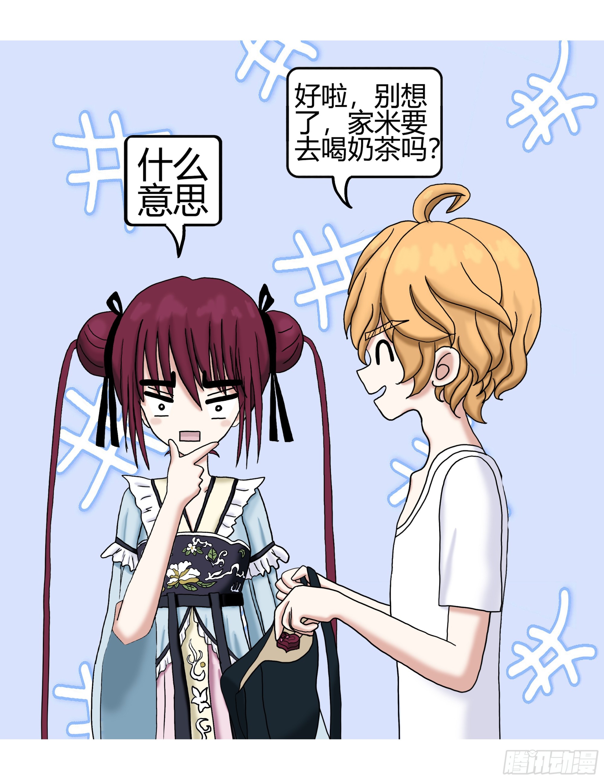 《爱上百合女孩》018 第12页