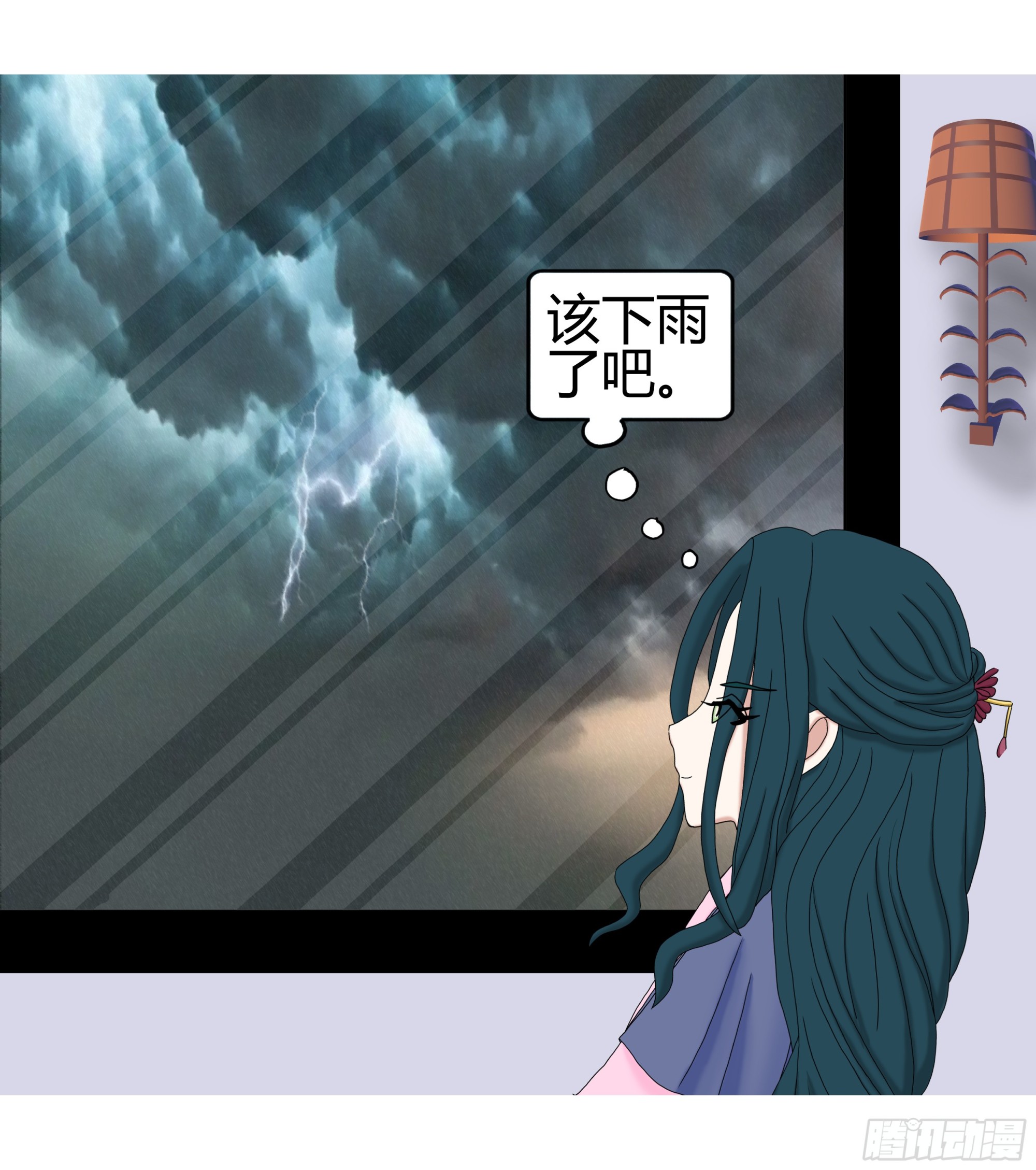 《爱上百合女孩》018 第16页