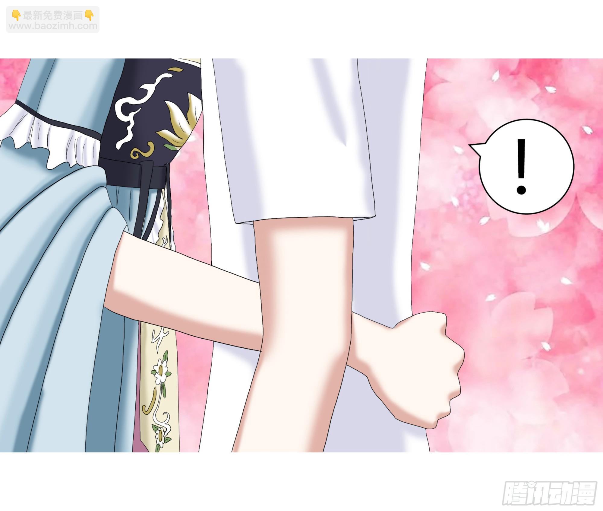《爱上百合女孩》018 第22页