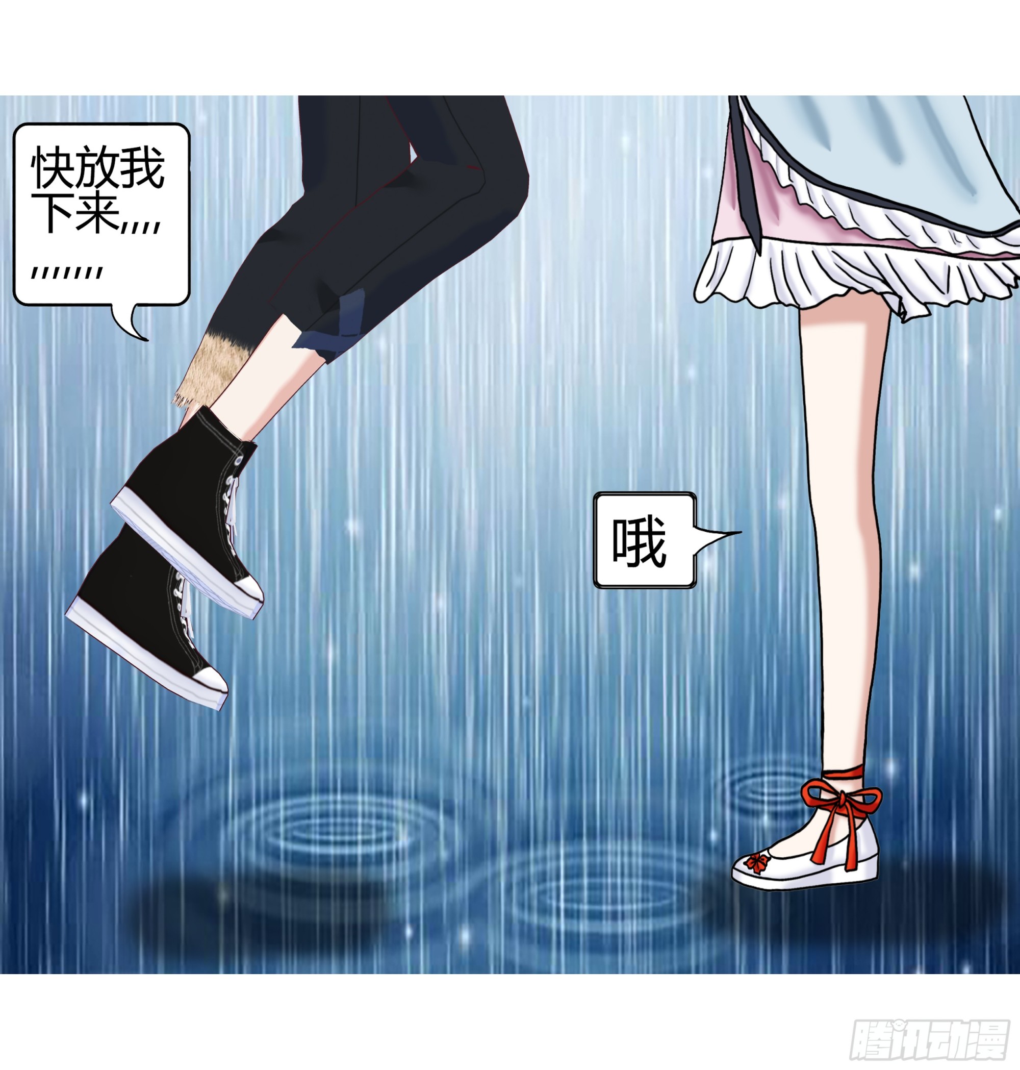 《爱上百合女孩》018 第24页