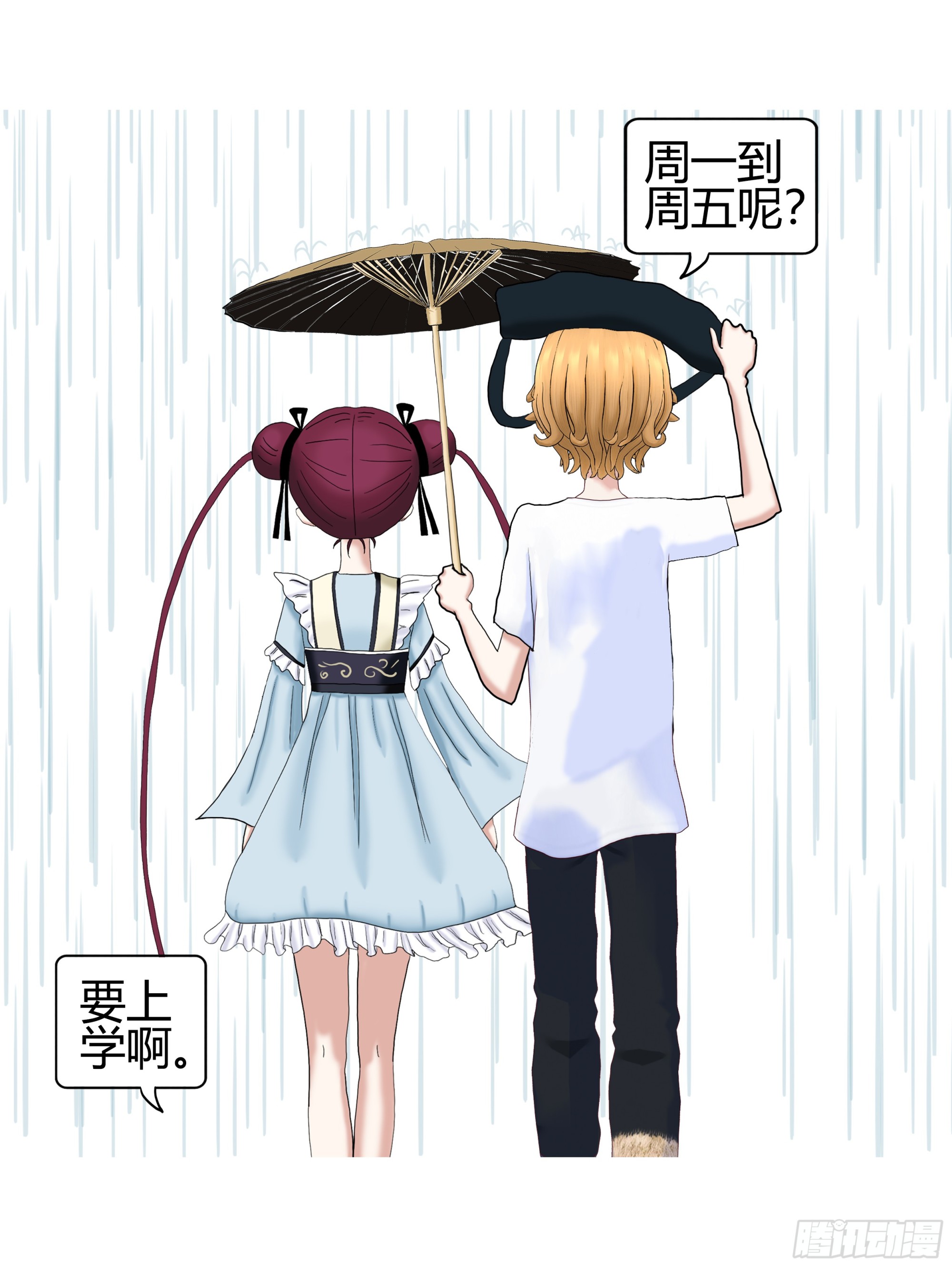 《爱上百合女孩》018 第29页