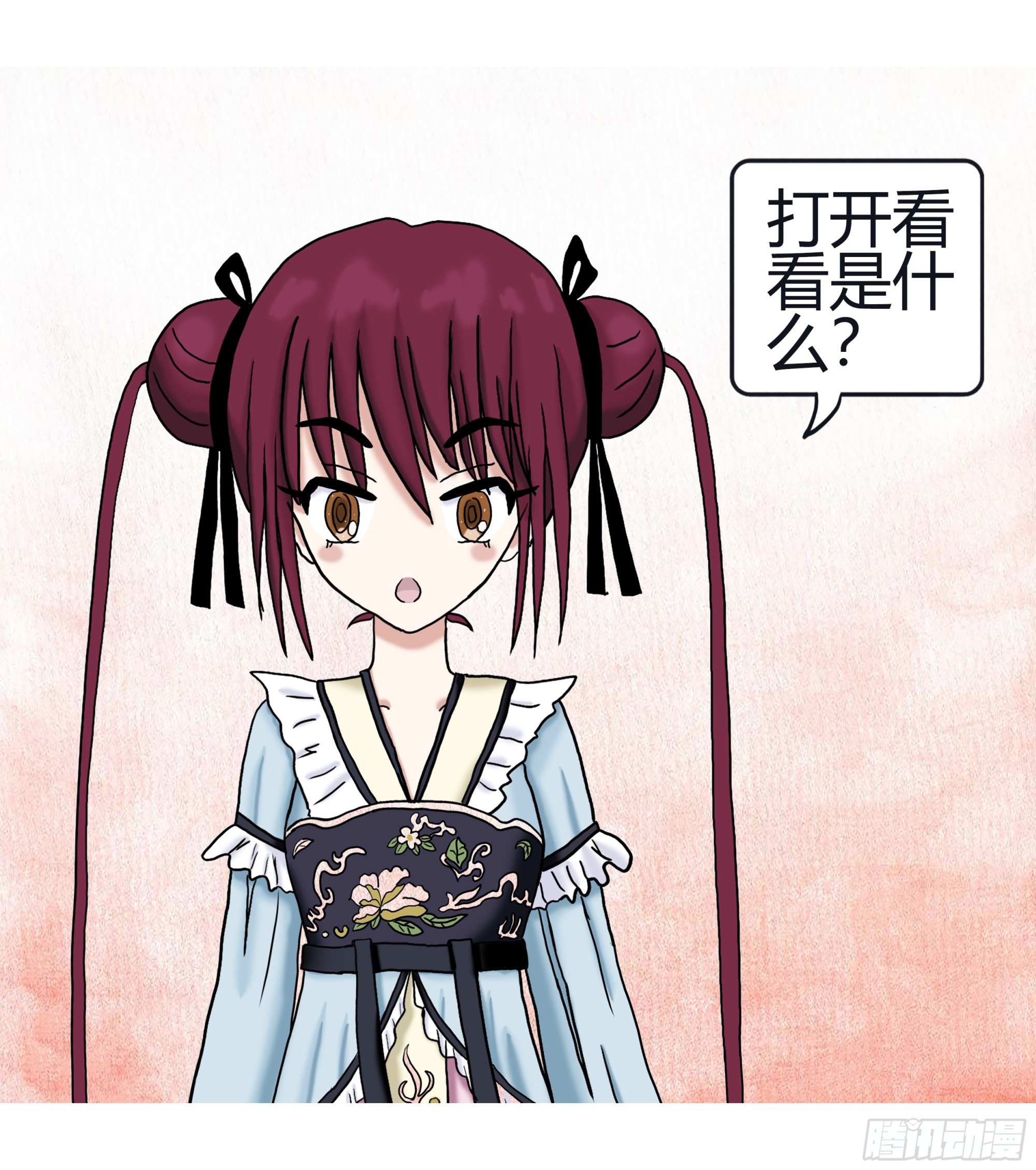 《爱上百合女孩》018 第2页