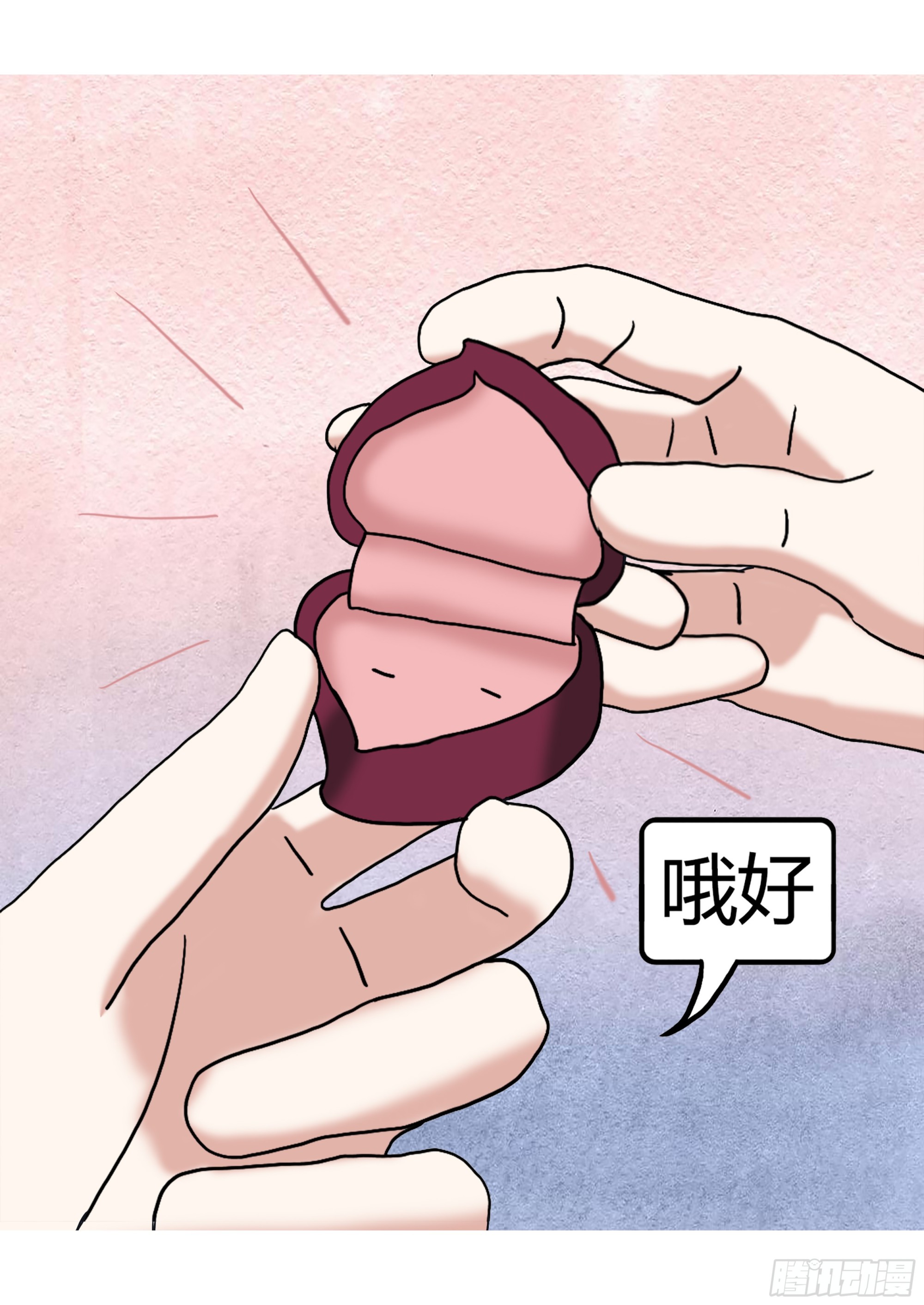 《爱上百合女孩》018 第3页