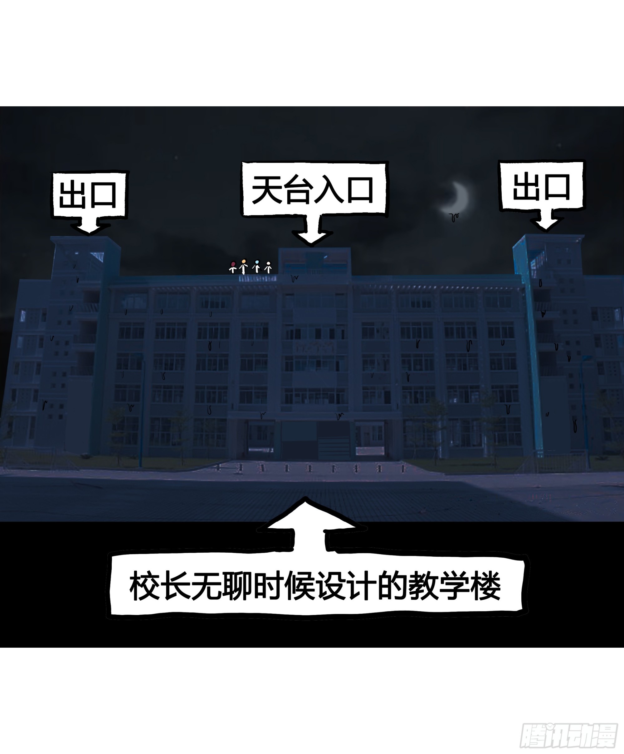 《爱上百合女孩》022 第15页