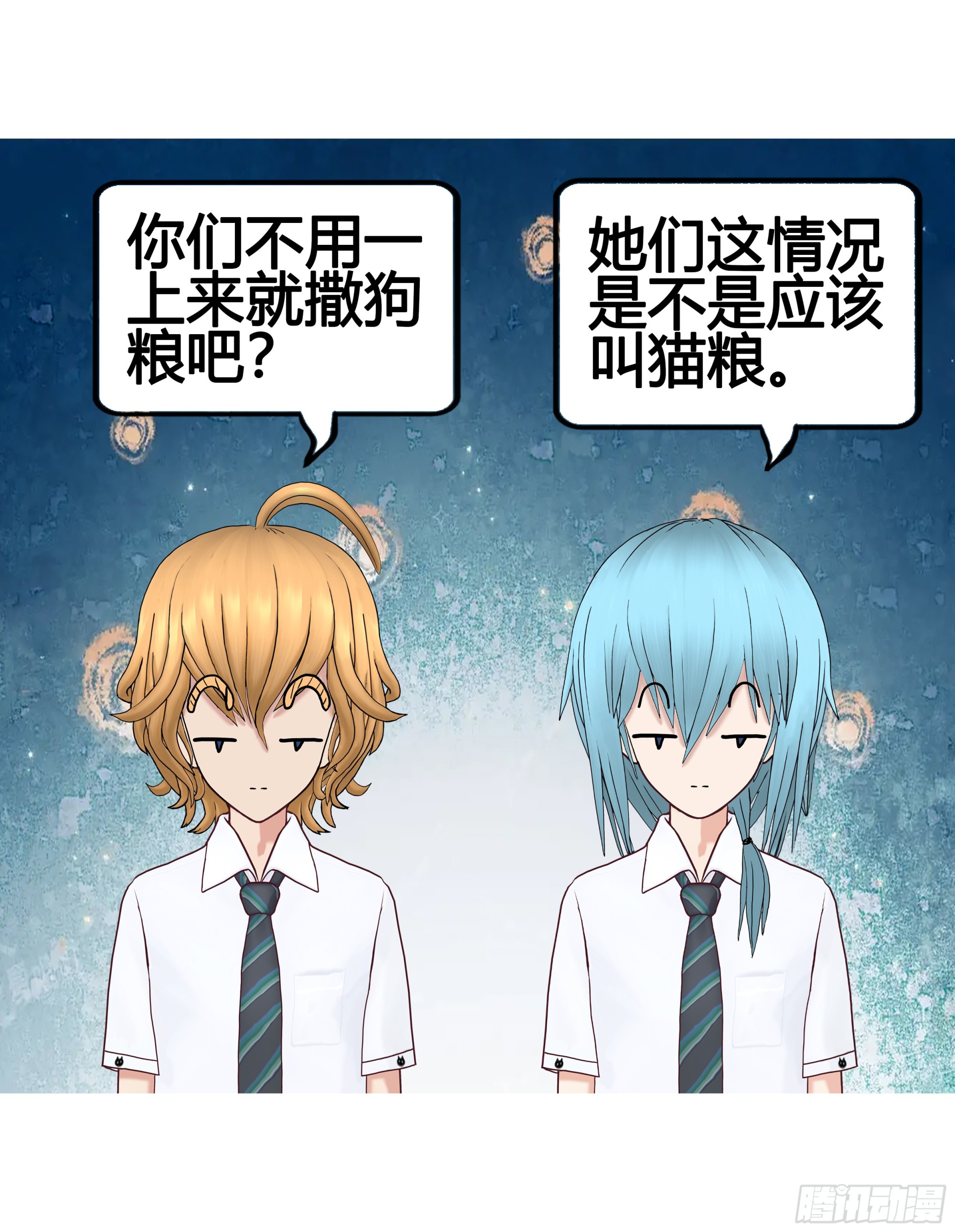 《爱上百合女孩》022 第2页