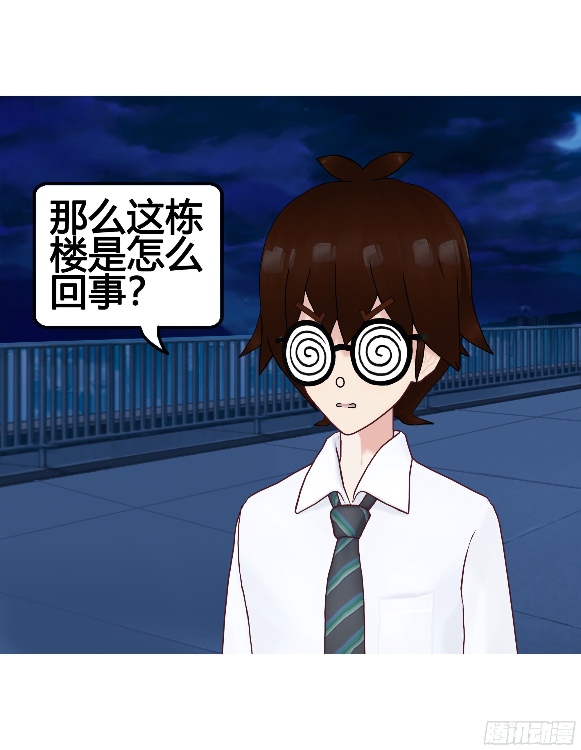 《爱上百合女孩》022 第3页