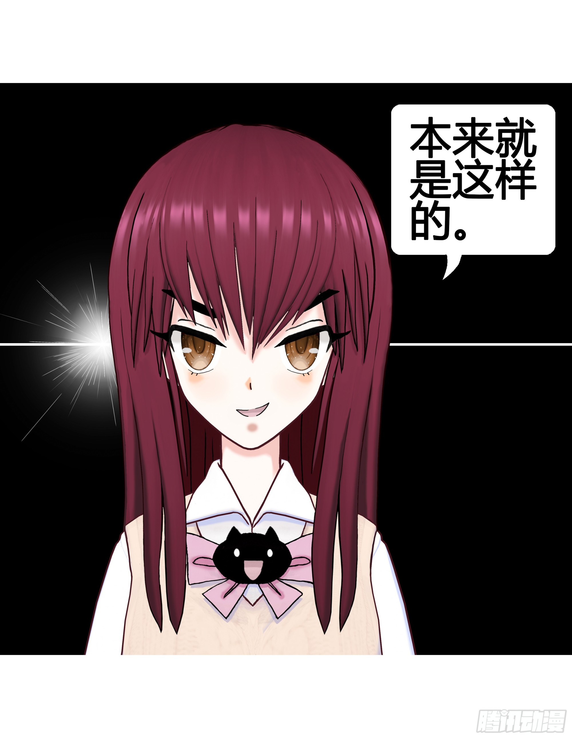 《爱上百合女孩》022 第5页