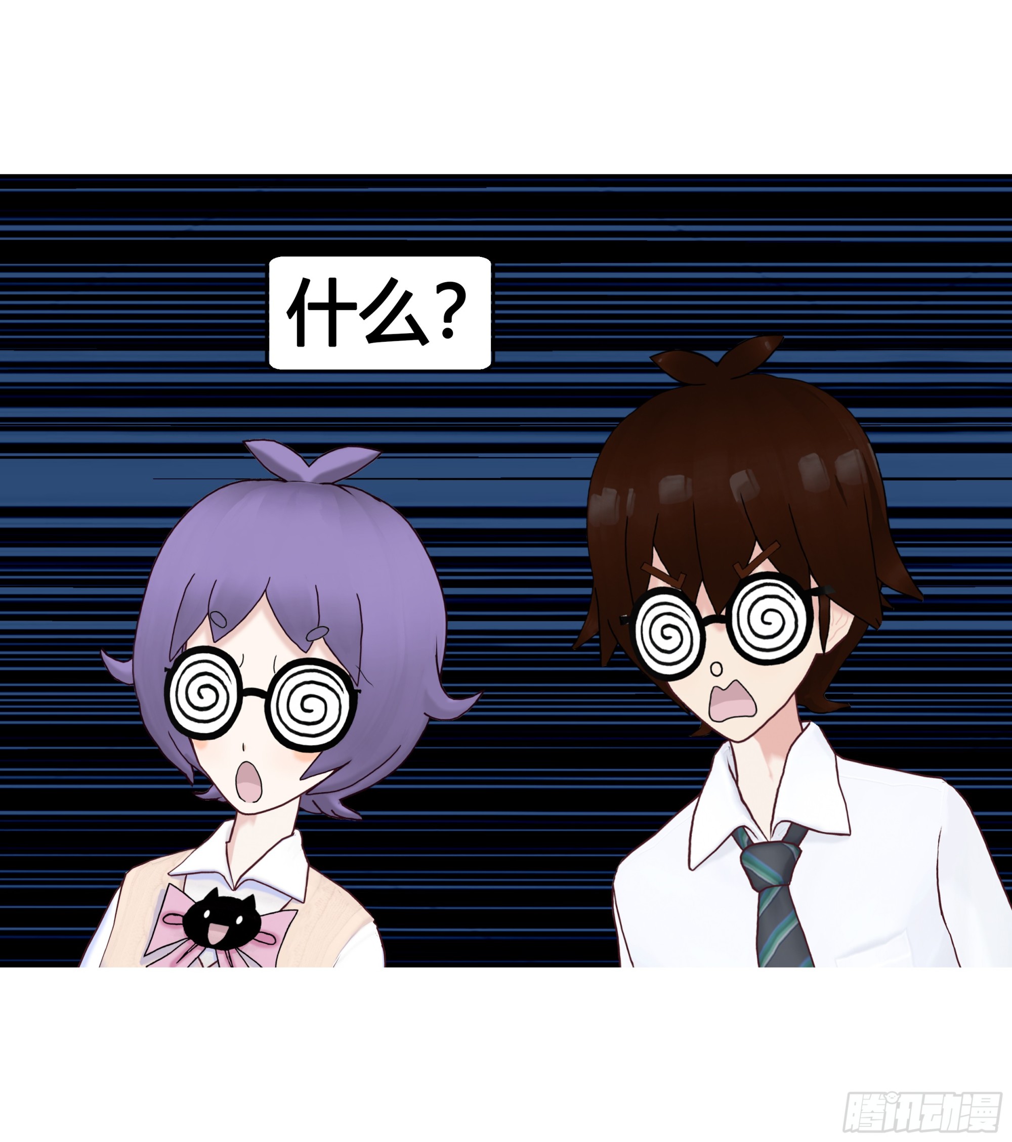 《爱上百合女孩》022 第6页