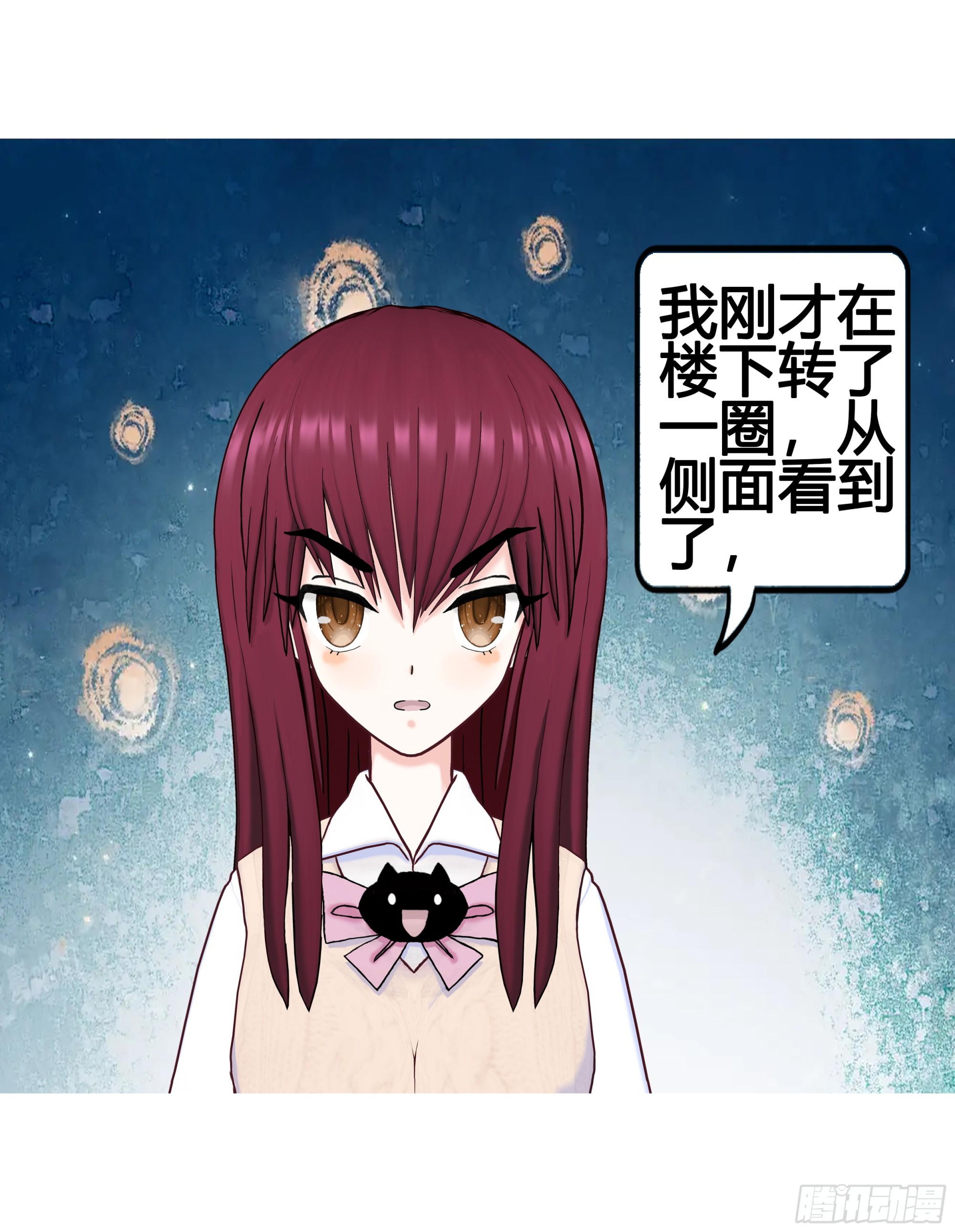 《爱上百合女孩》022 第8页