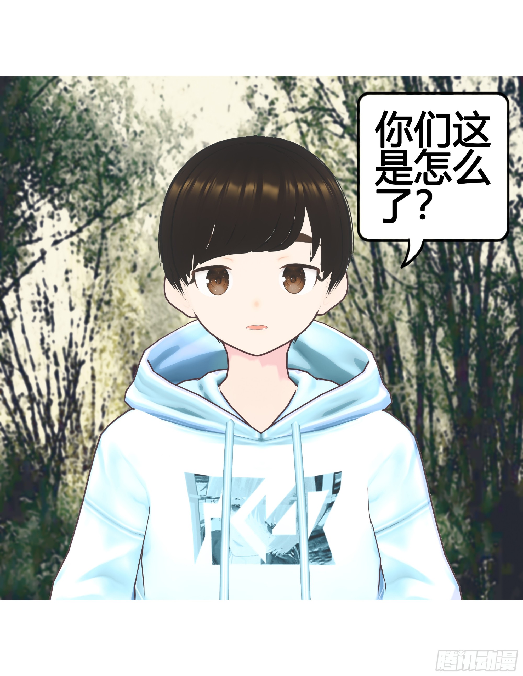 《爱上百合女孩》023 第12页