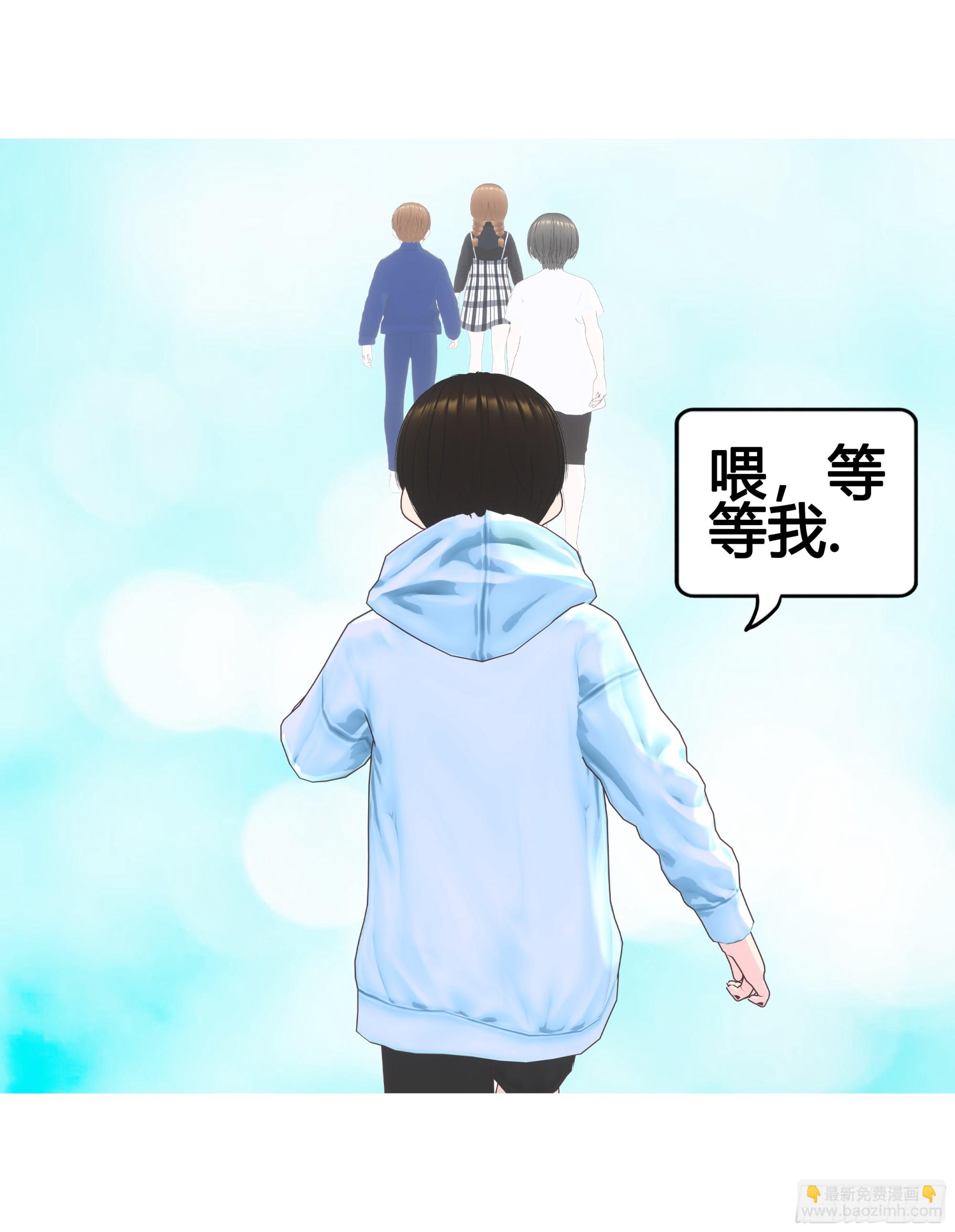 《爱上百合女孩》023 第15页