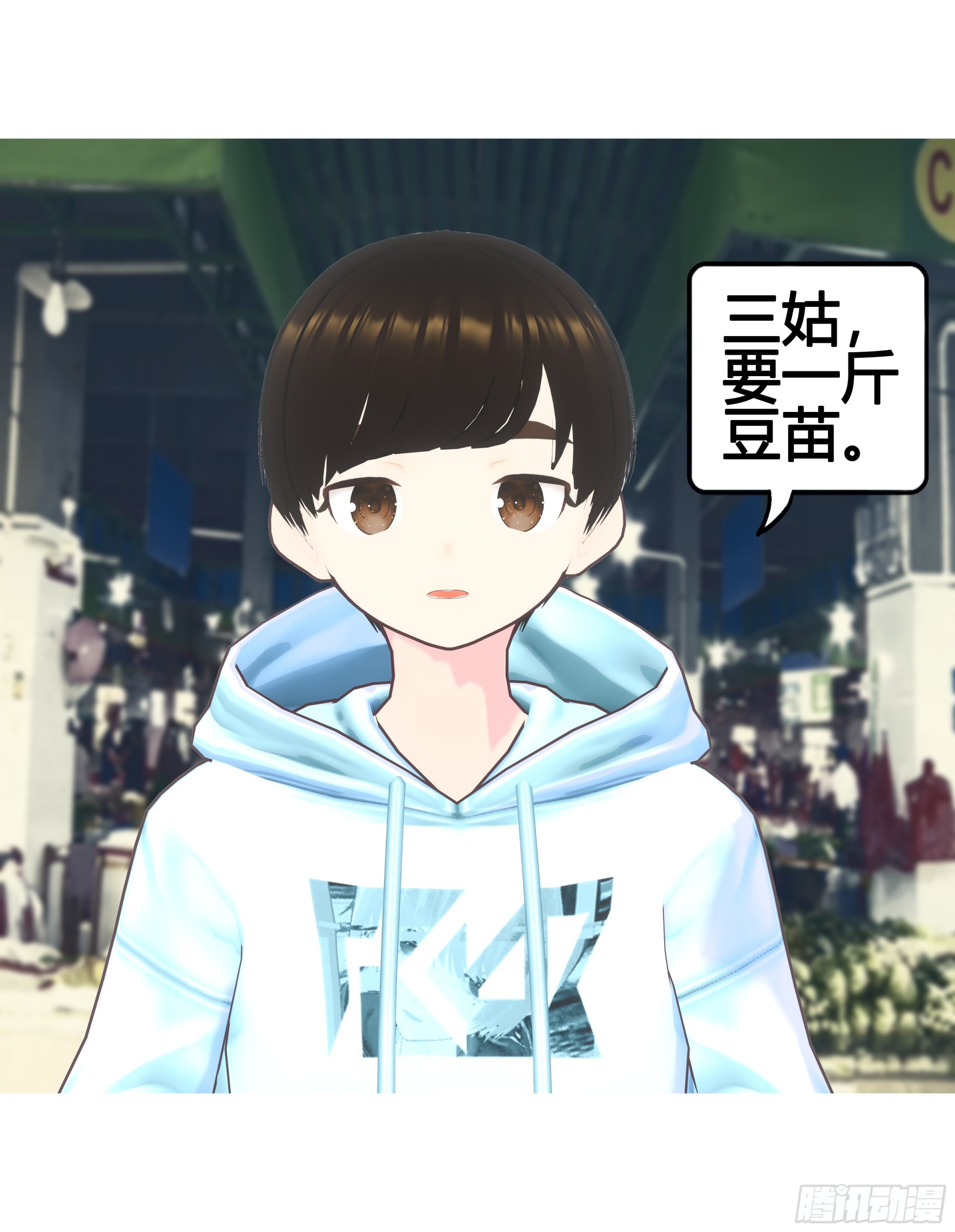 《爱上百合女孩》023 第18页