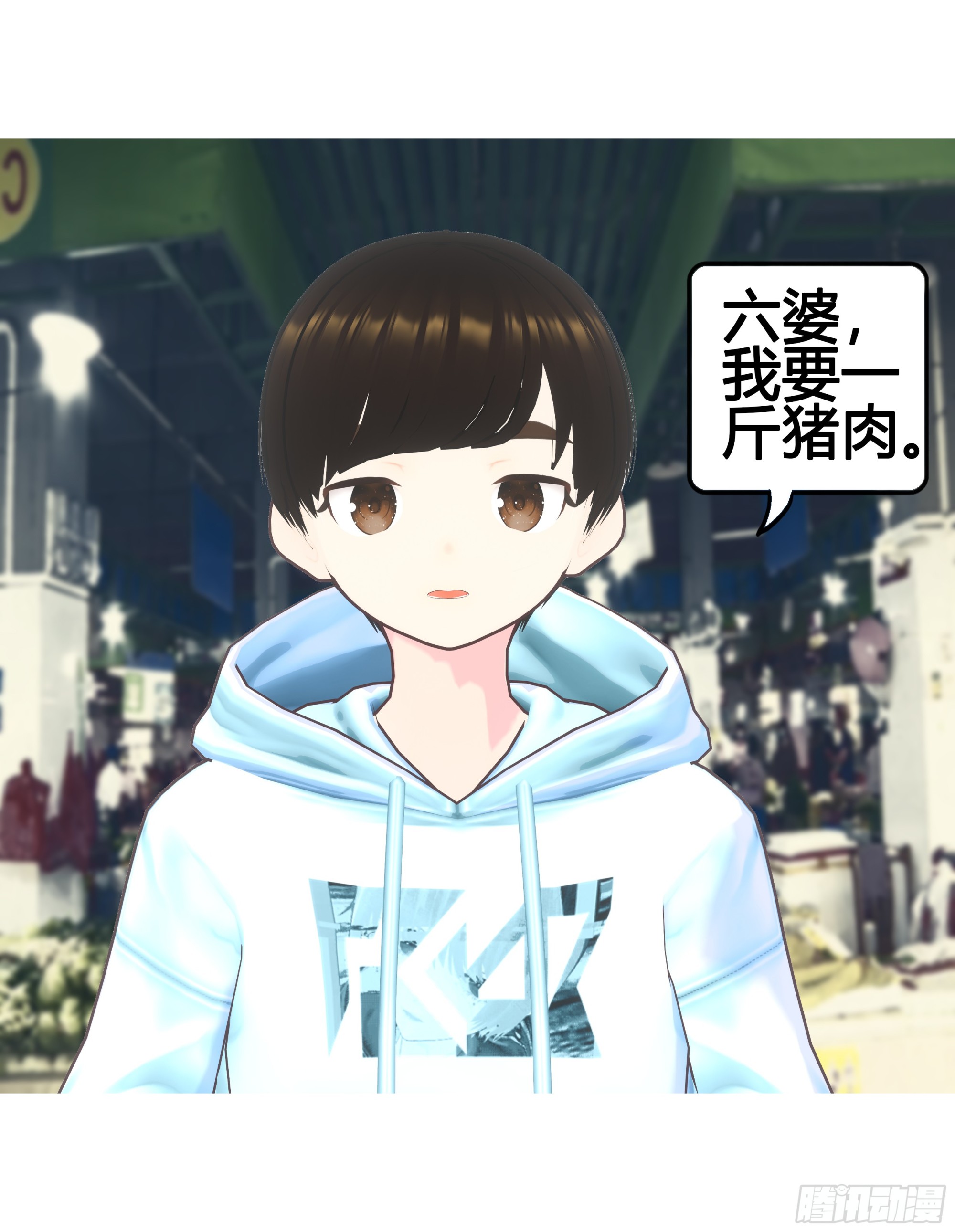 《爱上百合女孩》023 第23页