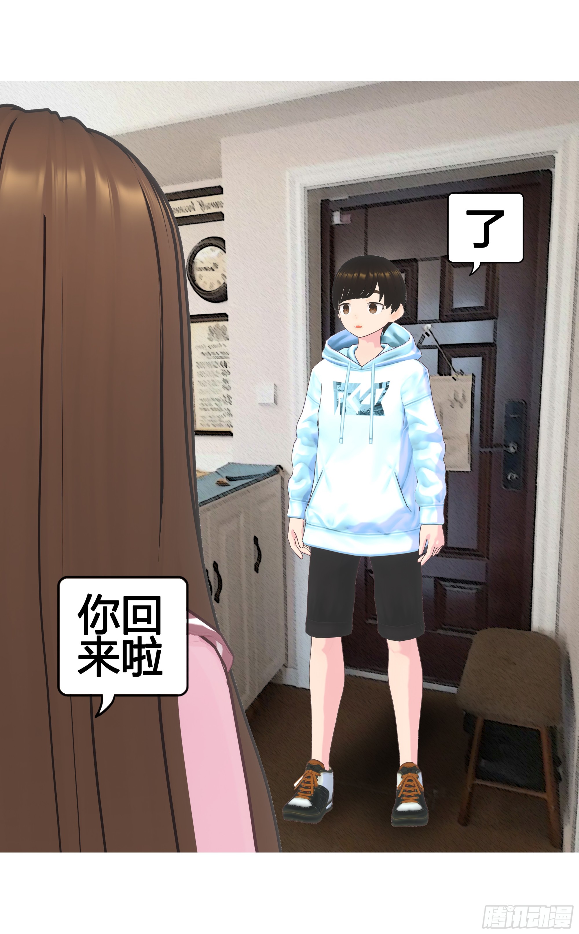 《爱上百合女孩》023 第29页