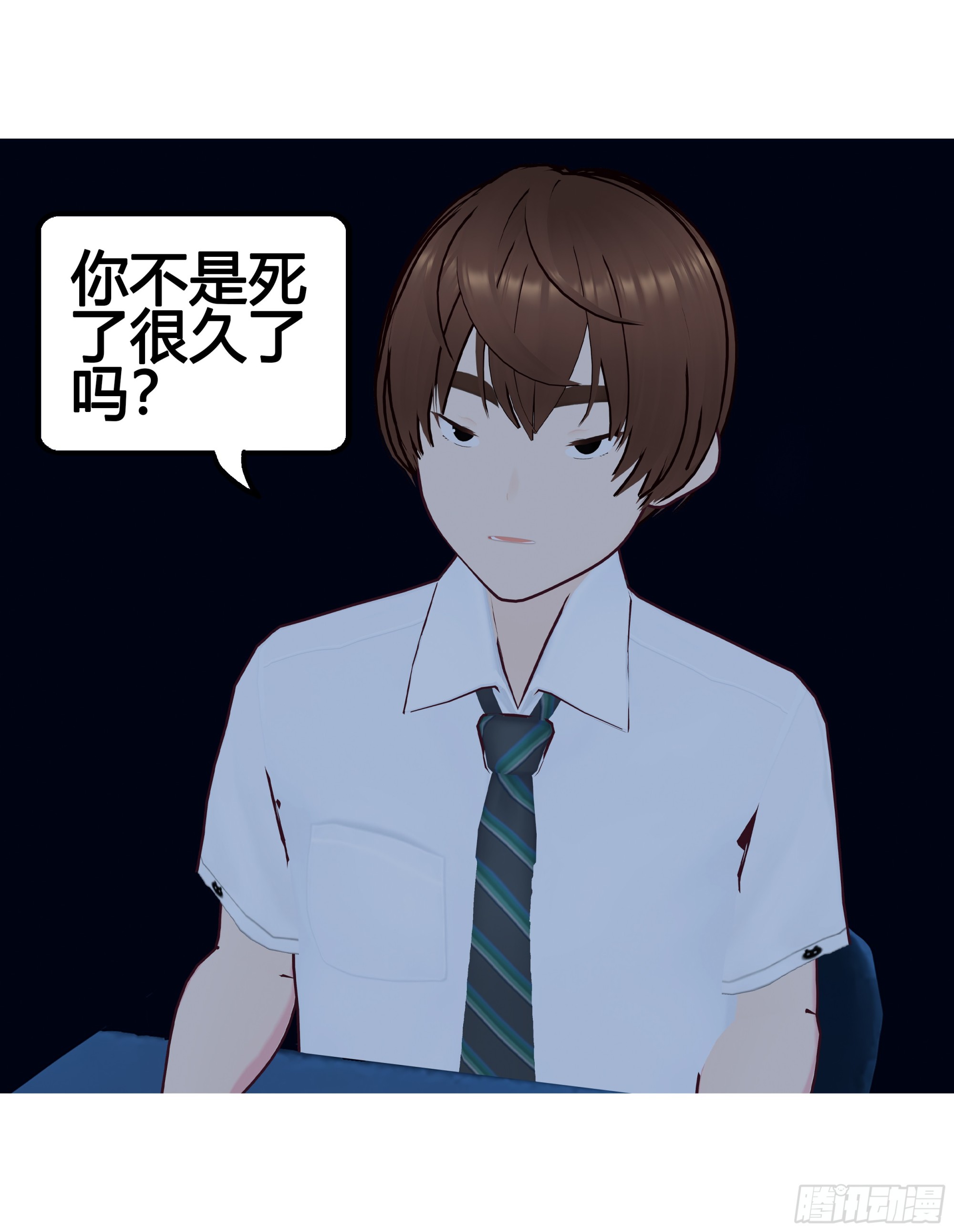 《爱上百合女孩》024 第17页