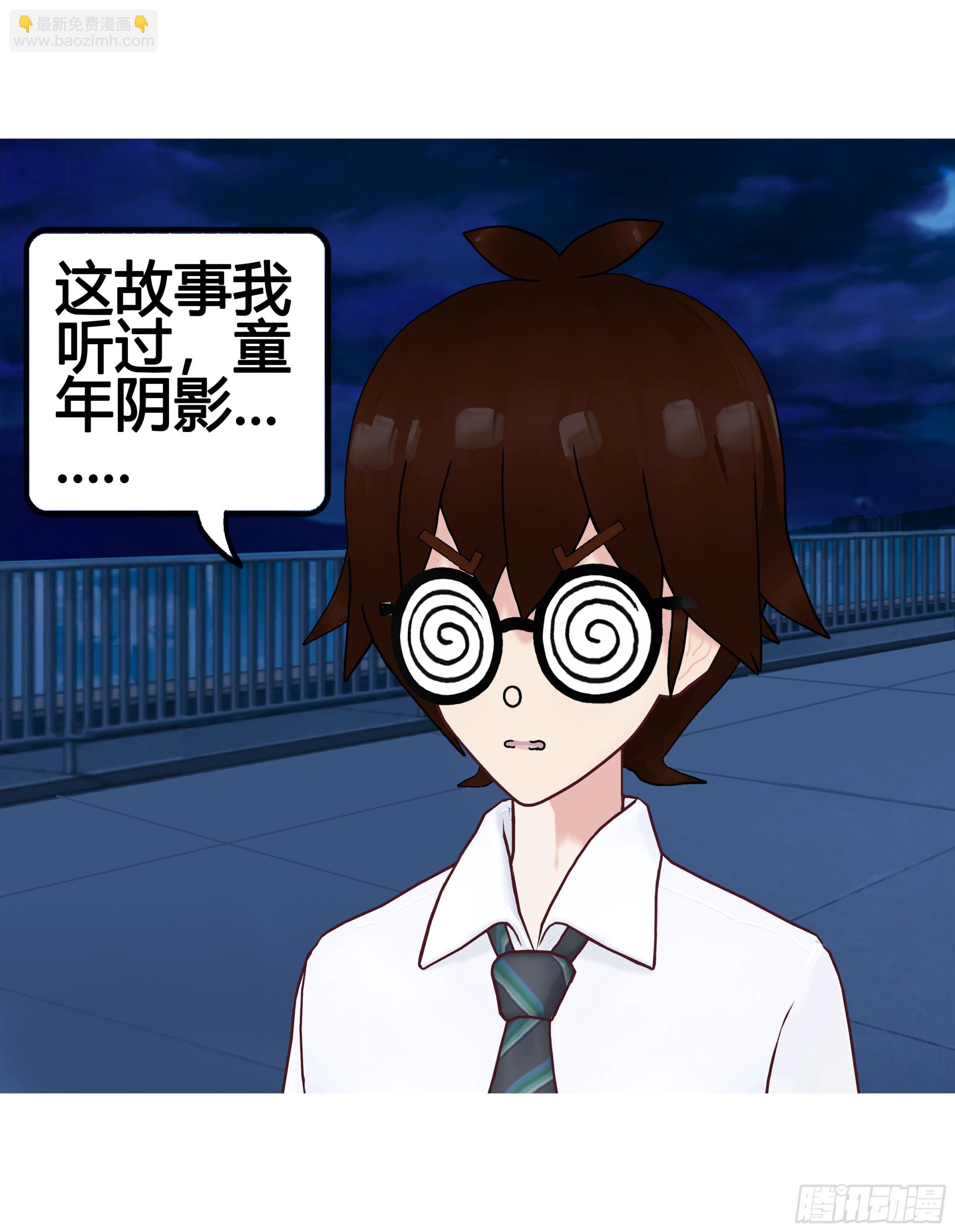 《爱上百合女孩》024 第22页