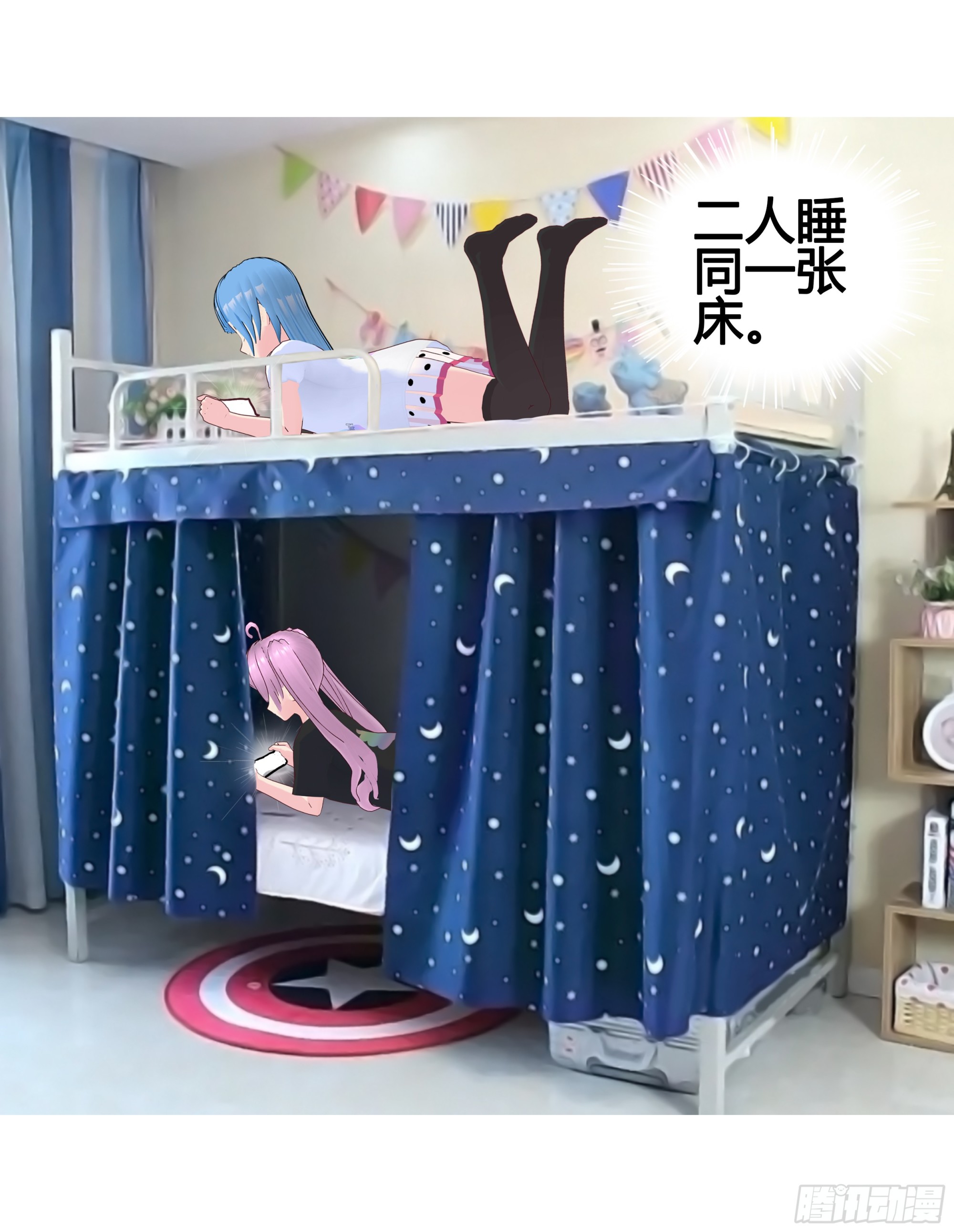 《爱上百合女孩》024 第28页