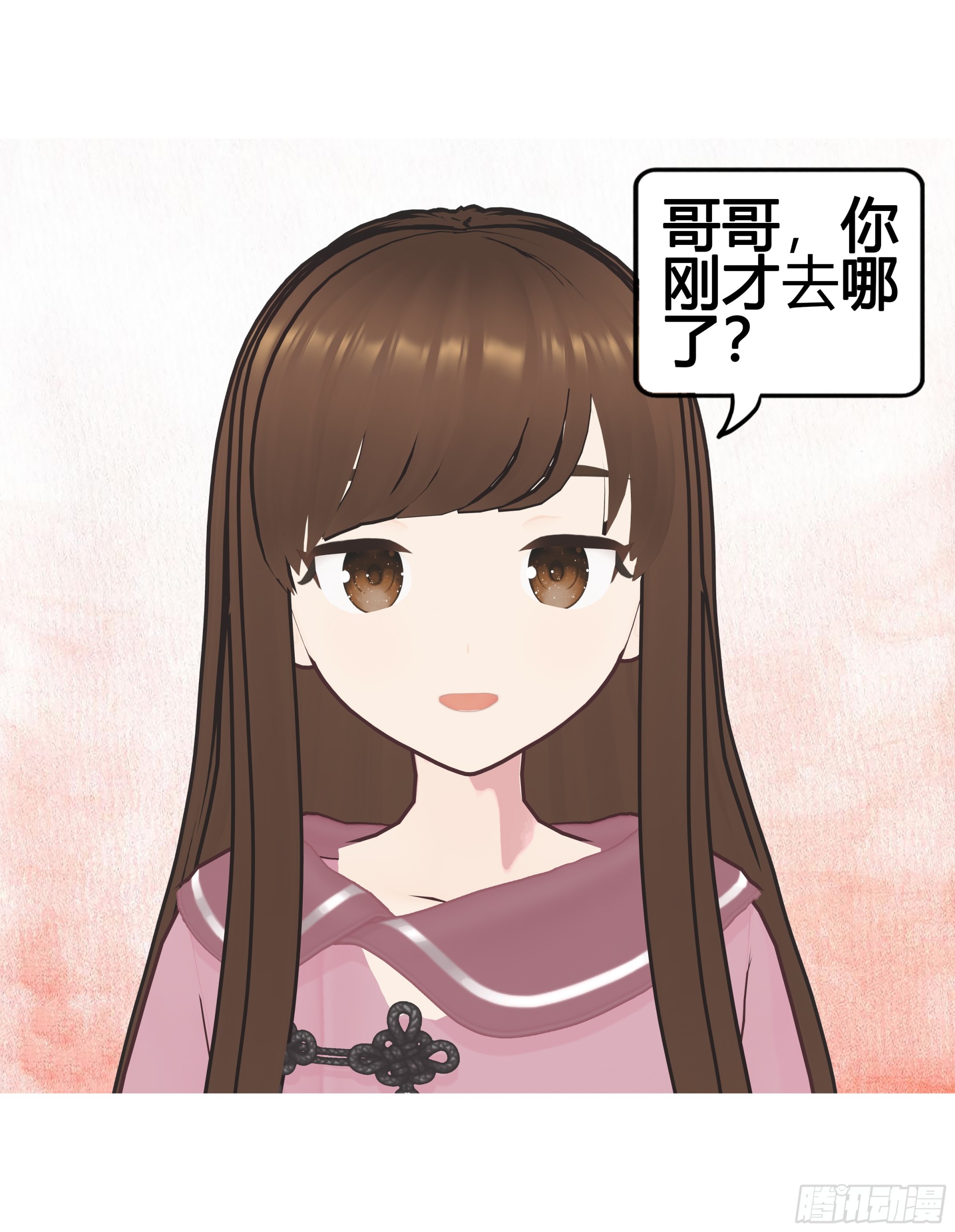 《爱上百合女孩》024 第2页