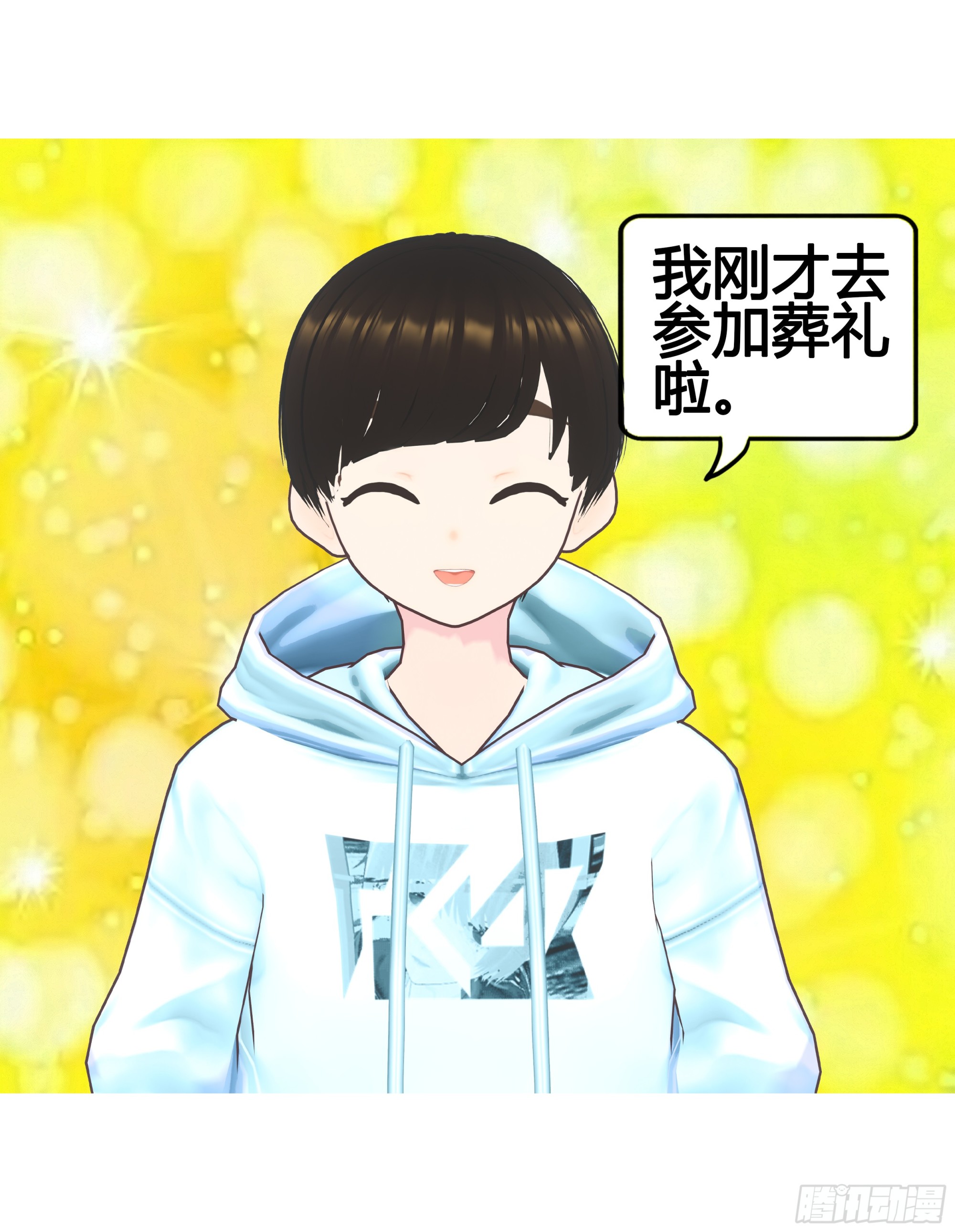《爱上百合女孩》024 第3页