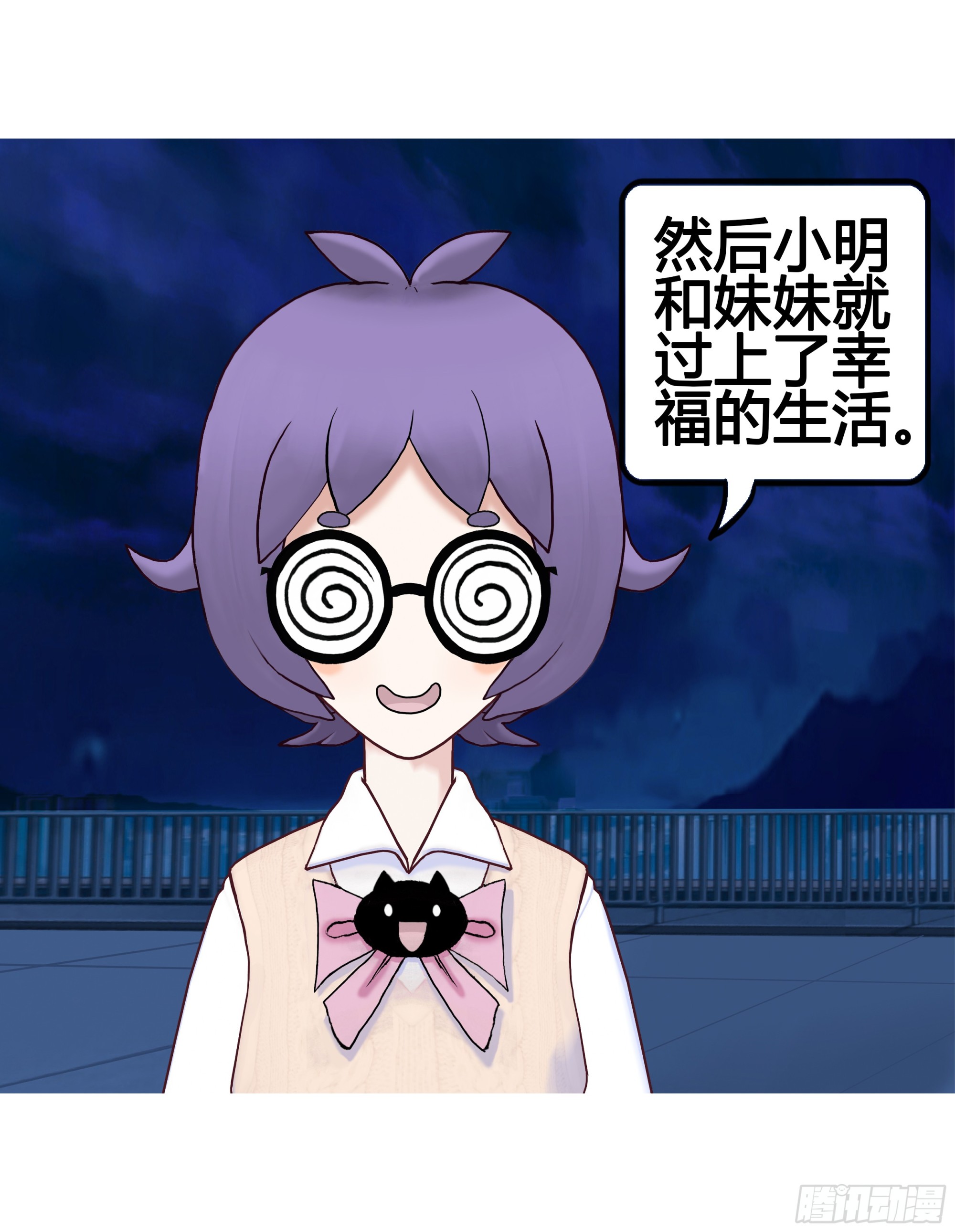 《爱上百合女孩》024 第7页