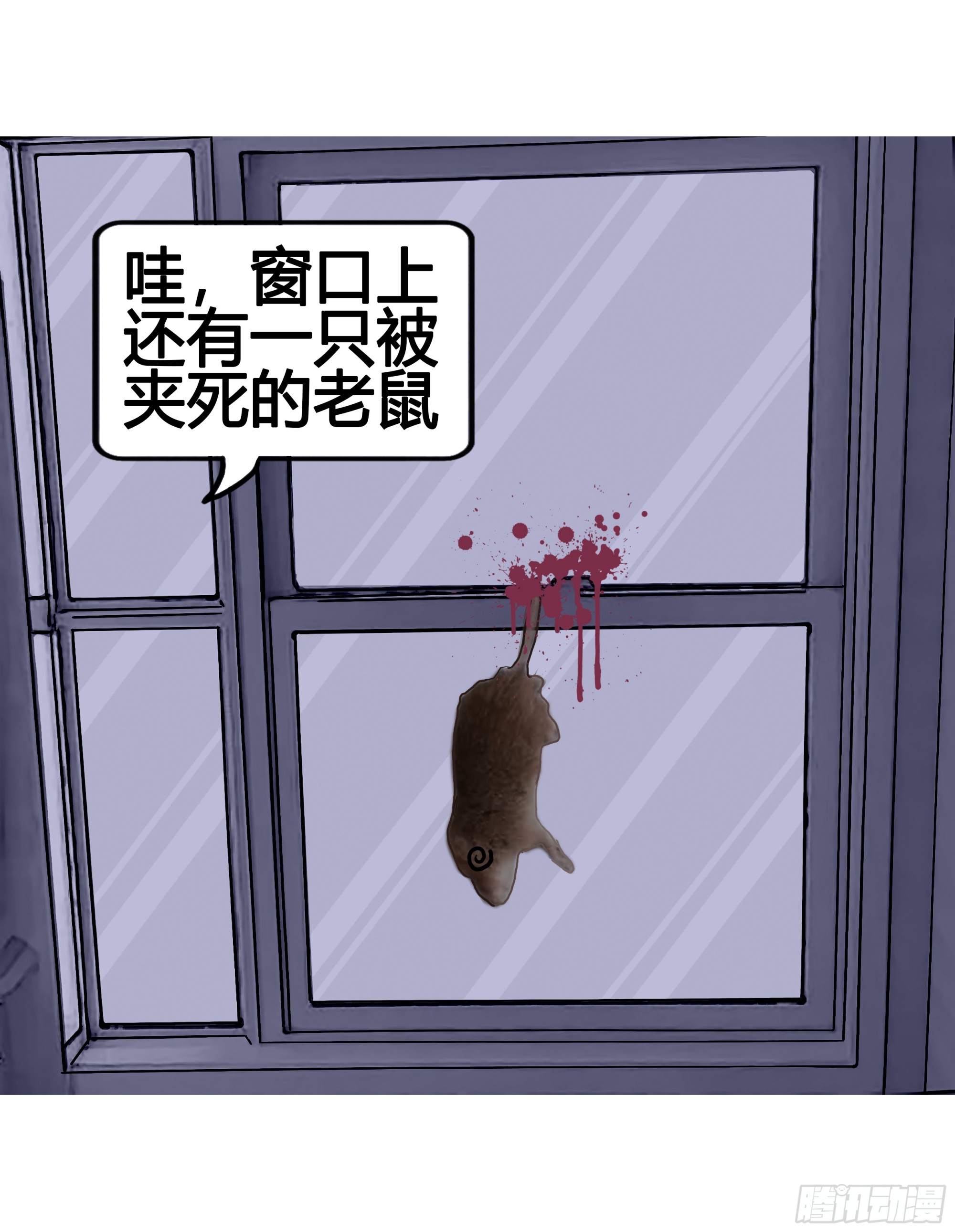 《爱上百合女孩》021 第12页