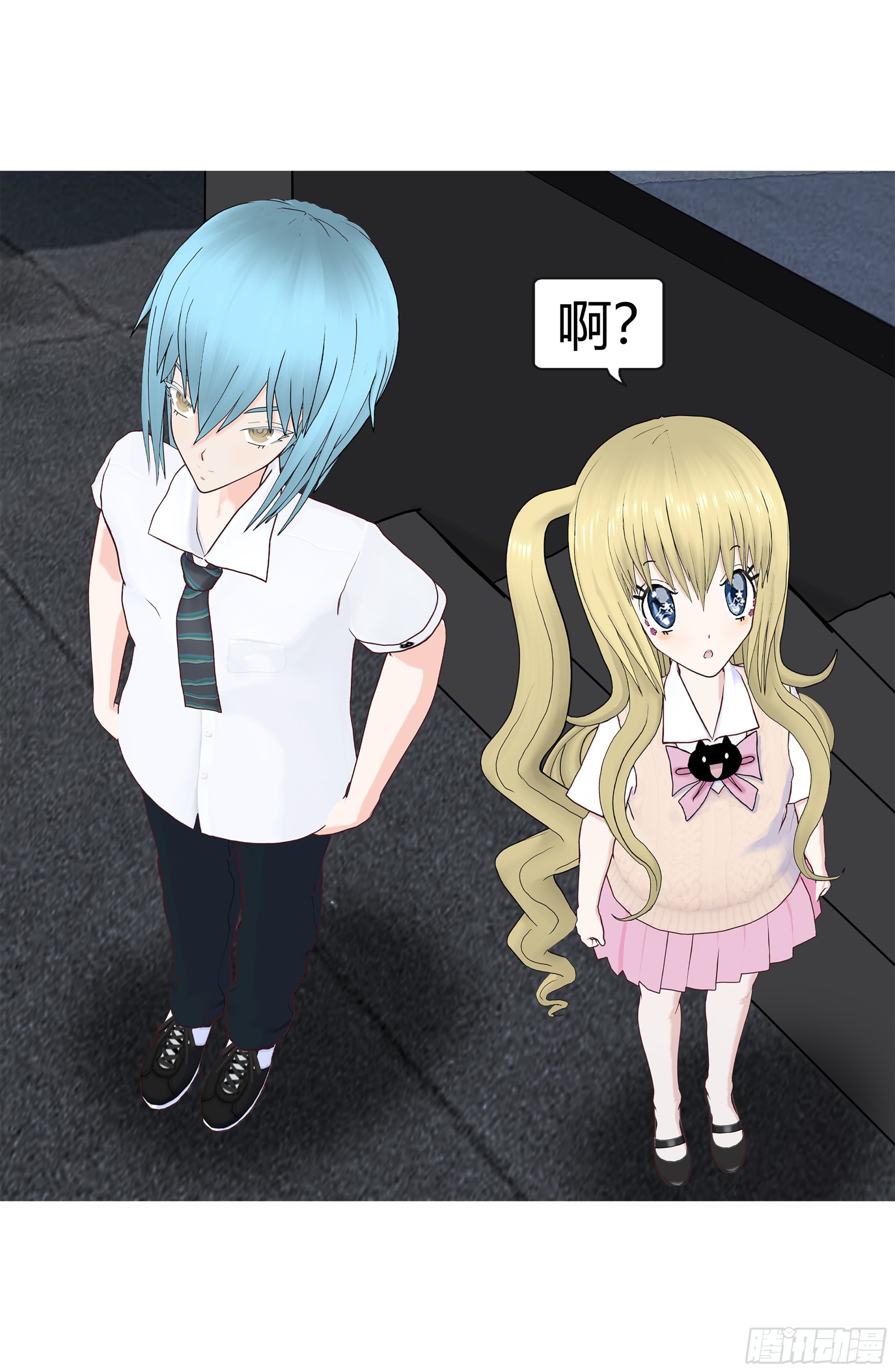 《爱上百合女孩》021 第23页