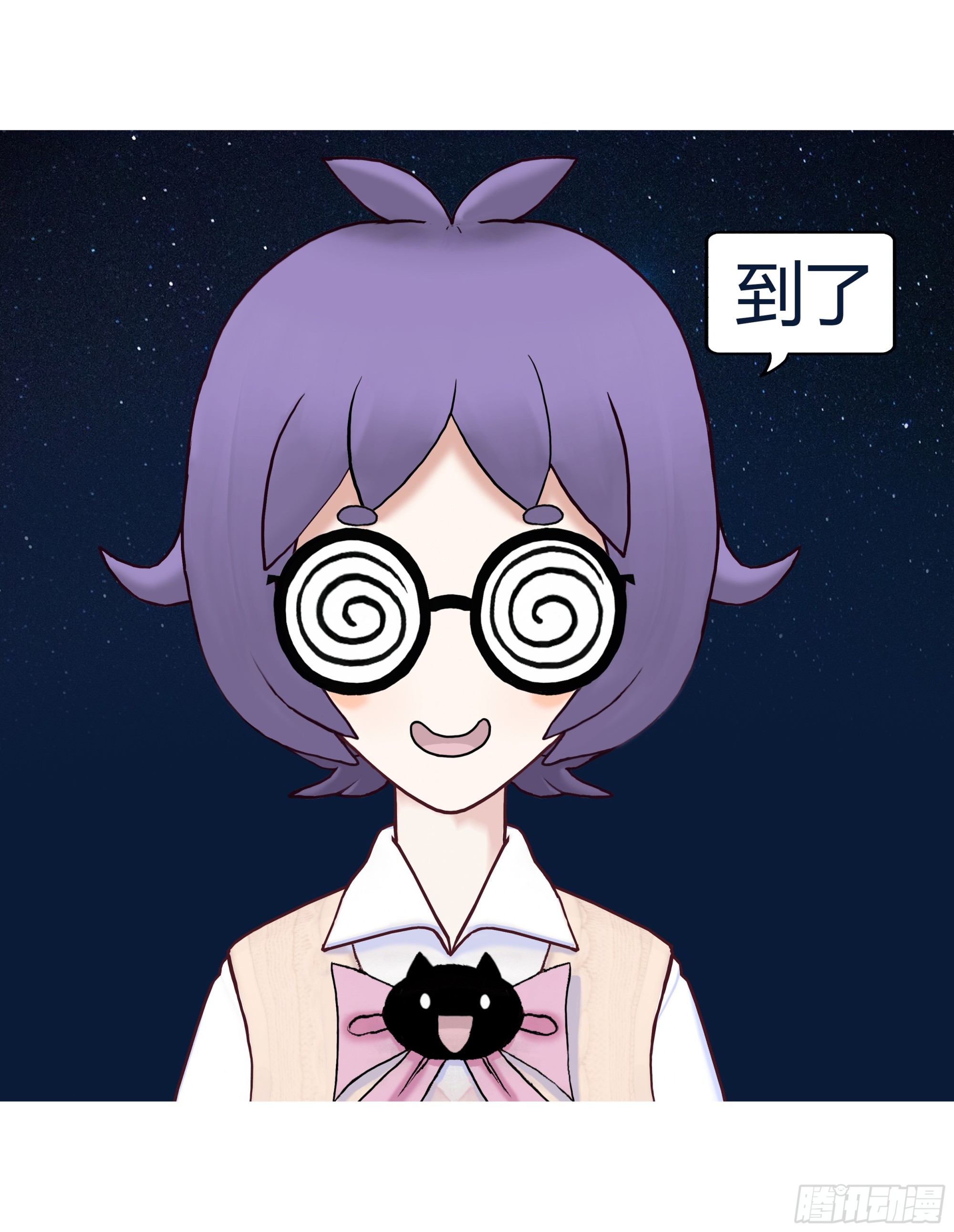 《爱上百合女孩》021 第4页