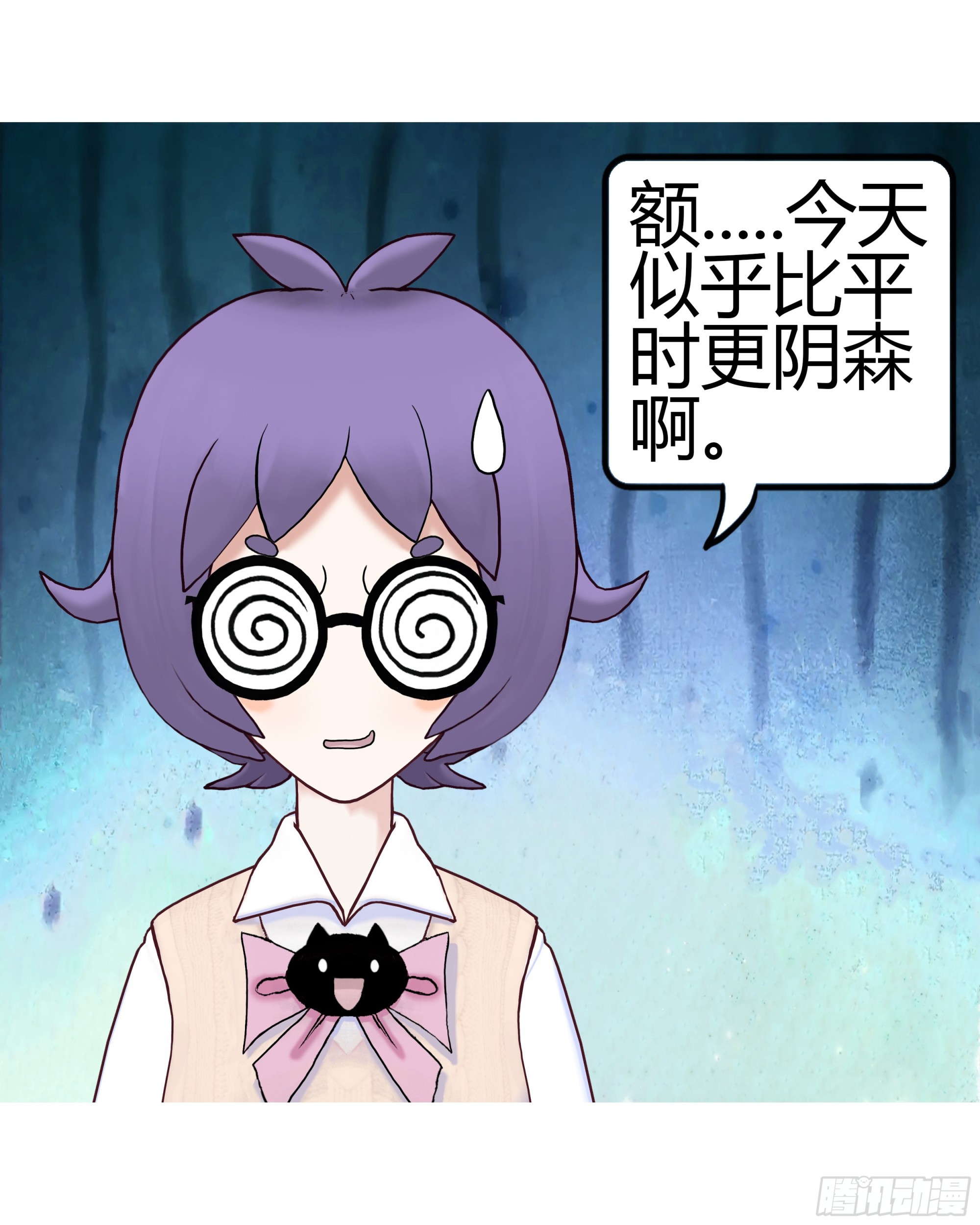 《爱上百合女孩》021 第6页