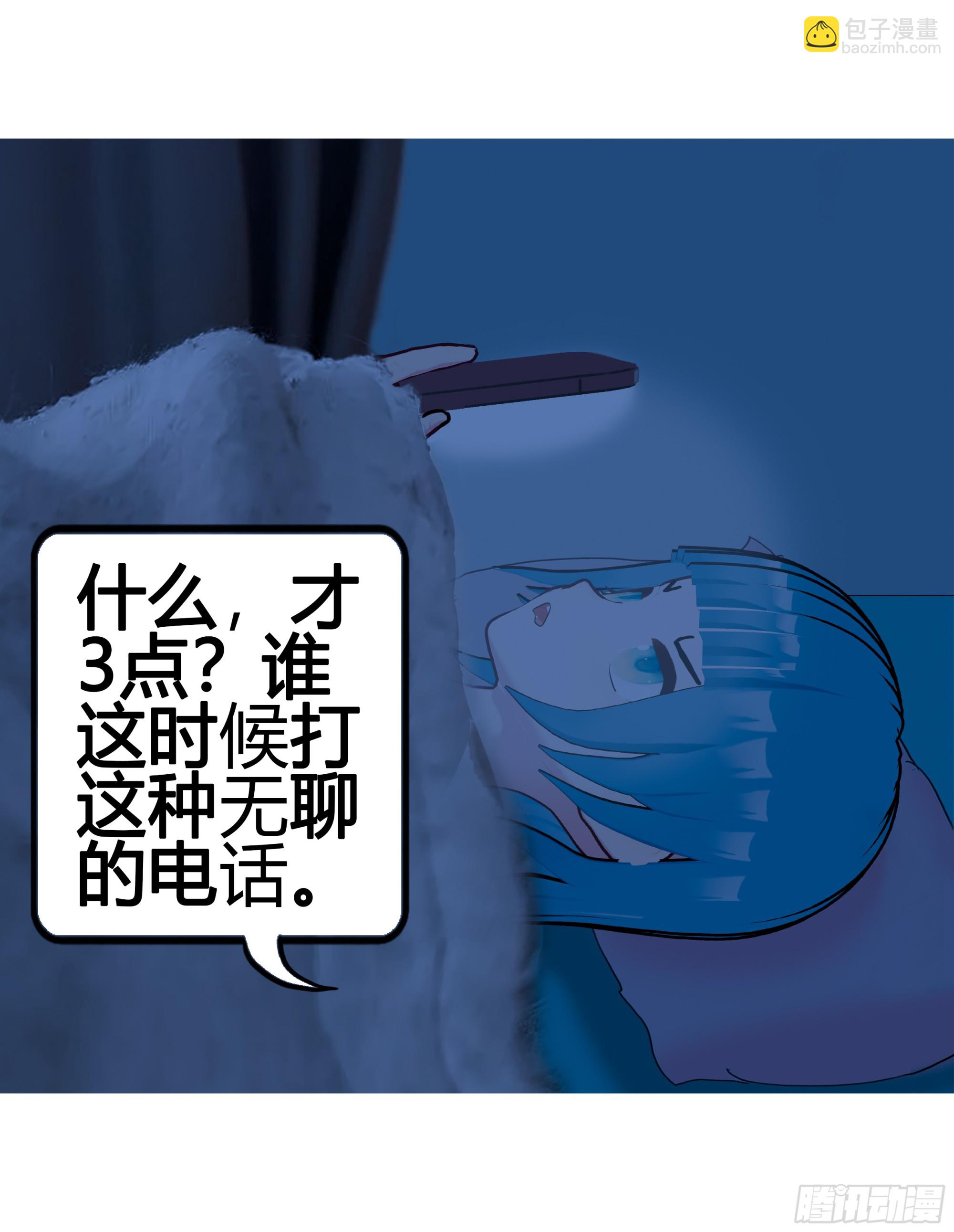 《爱上百合女孩》025 第11页