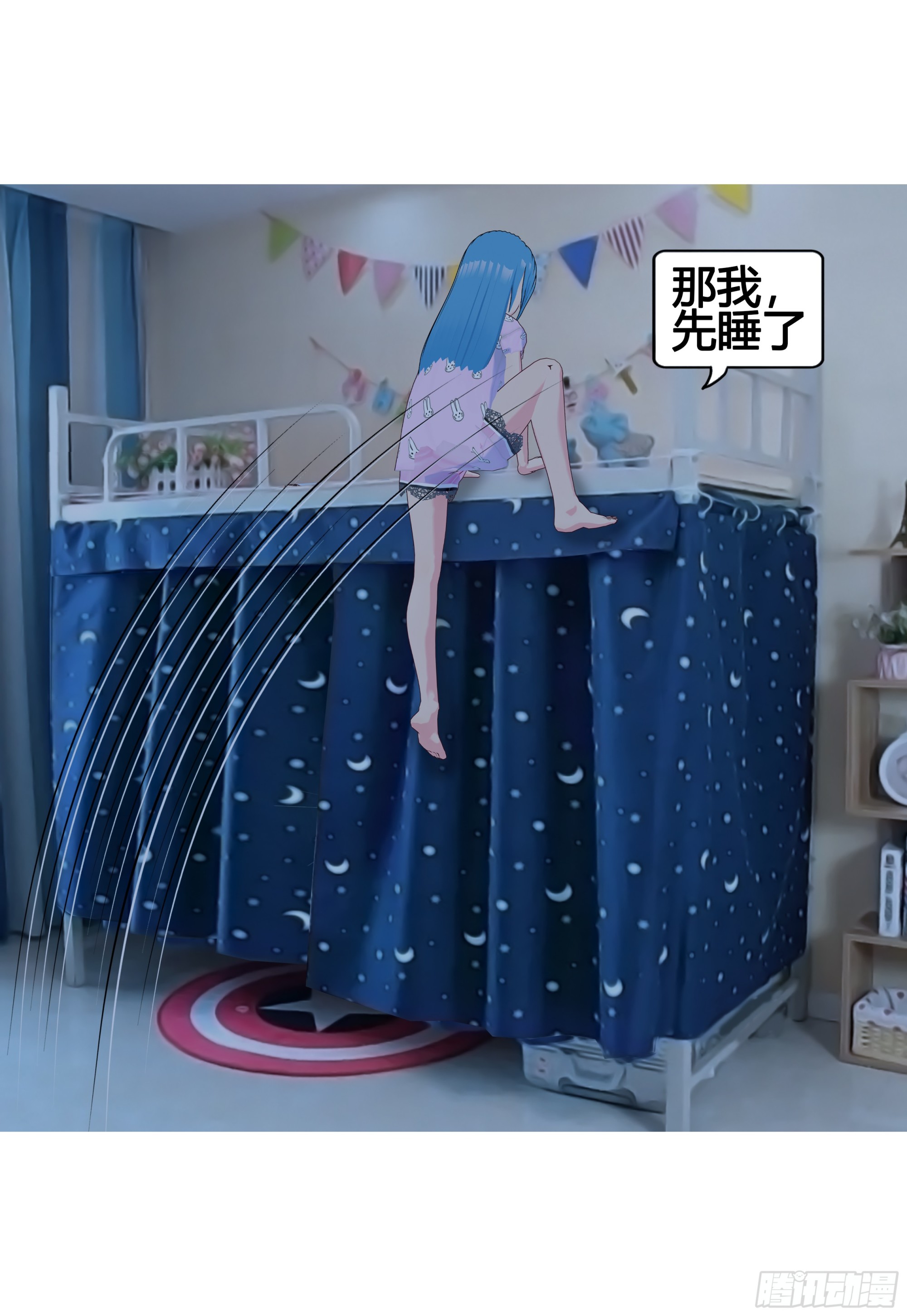 《爱上百合女孩》025 第15页
