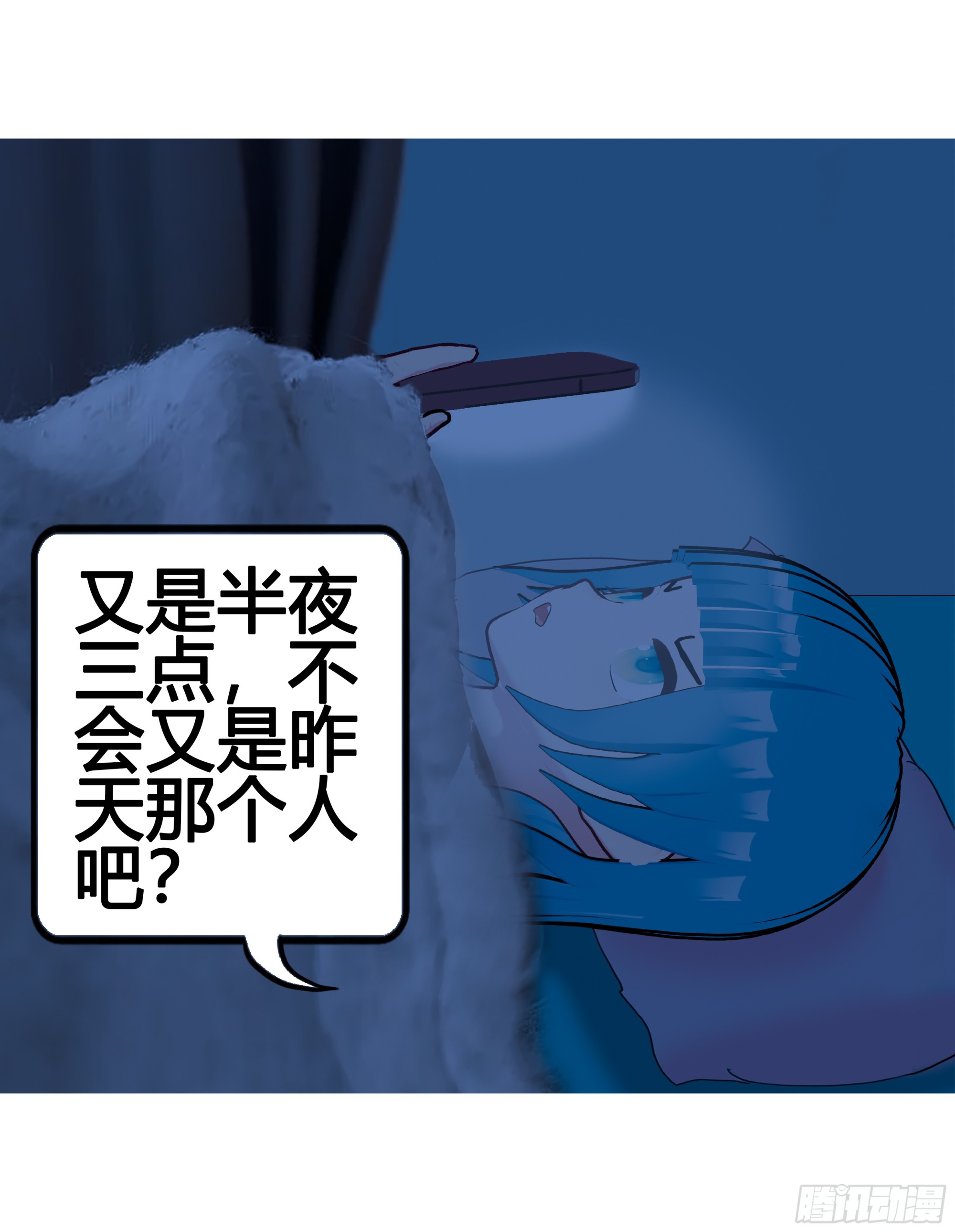 《爱上百合女孩》025 第19页